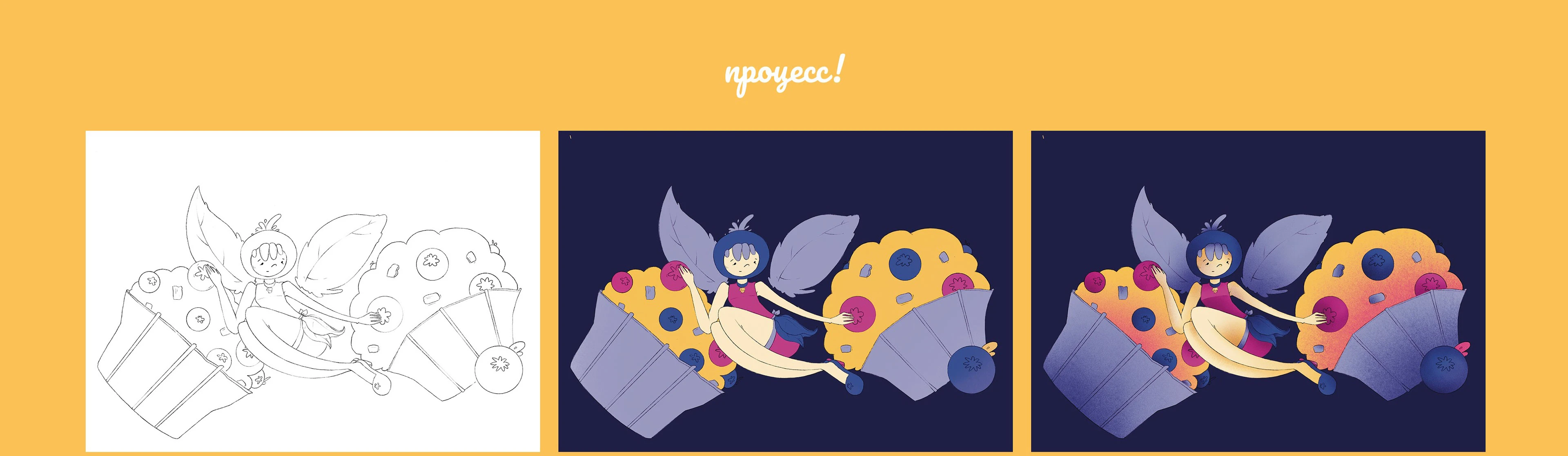 FAIRY CAKE - иллюстрация для дизайна упаковки — Изображение №24 — Брендинг, Иллюстрация на Dprofile