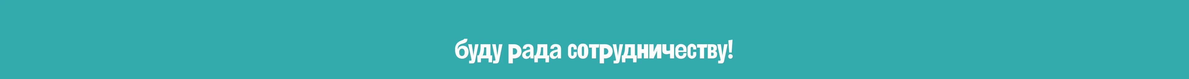 ВИММЕЛЬБУХ - ИЛЛЮСТРАЦИЯ - раскраска и мерч — Изображение №33 — Брендинг, Иллюстрация на Dprofile