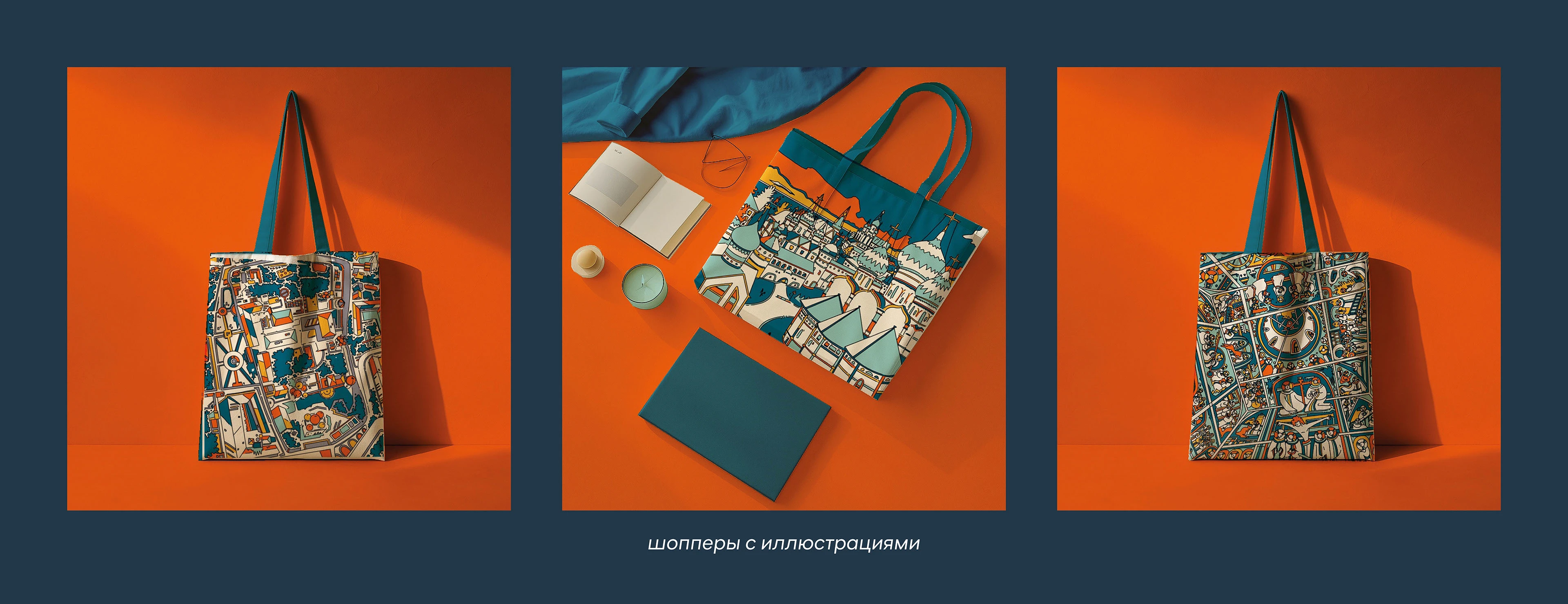 Ростов Великий - иллюстрации для сувениров — Изображение №10 — Брендинг, Иллюстрация на Dprofile