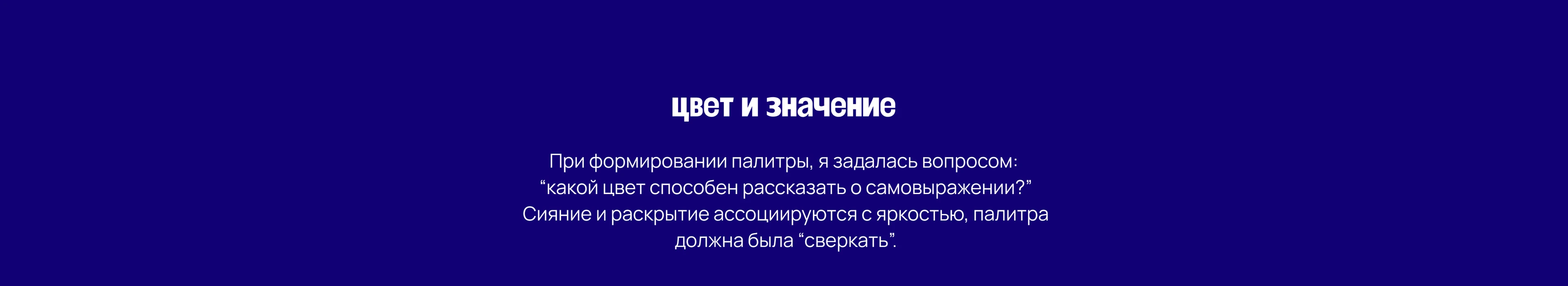 OZON x ТВОЁ - принты для одежды — Изображение №13 — Брендинг, Иллюстрация на Dprofile