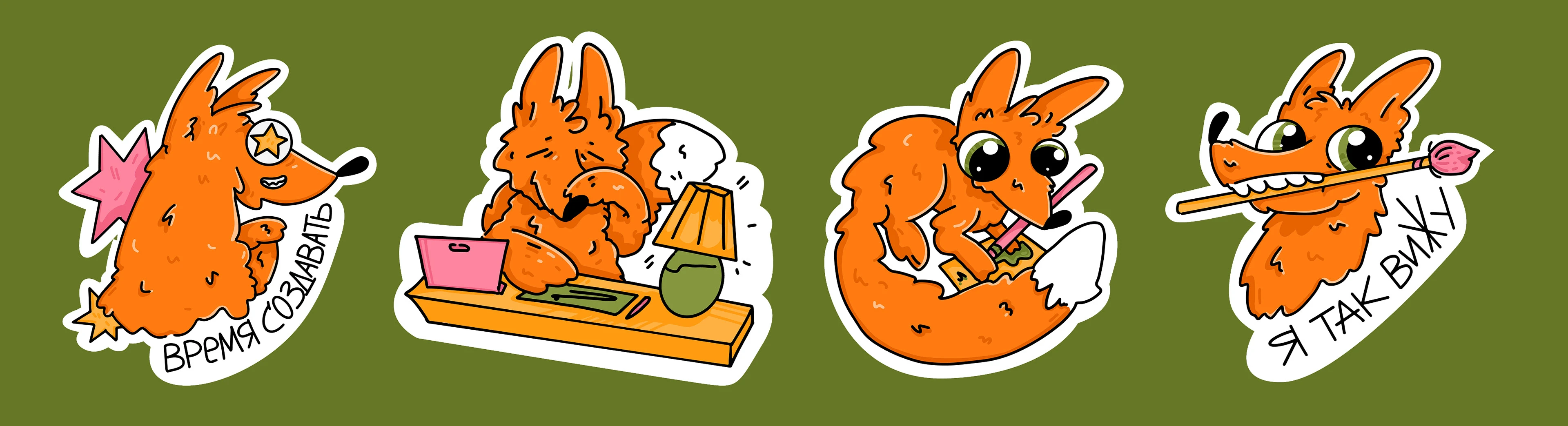 СТИКЕРЫ ДЛЯ ТЕЛЕГРАМ-КАНАЛА — Изображение №15 — Брендинг, Иллюстрация на Dprofile