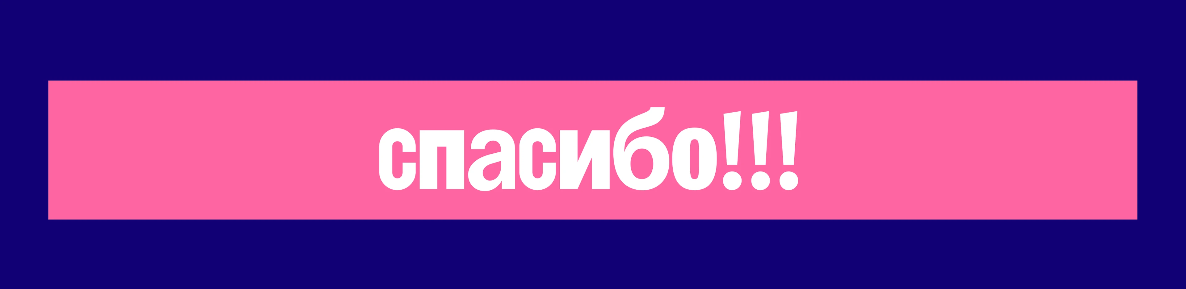 OZON x ТВОЁ - принты для одежды — Изображение №25 — Брендинг, Иллюстрация на Dprofile