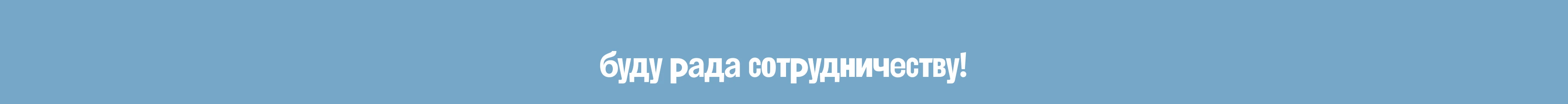 КНИЖКА-НОНФИК + РЫБНЫЙ МЕРЧ — Изображение №36 — Брендинг, Иллюстрация на Dprofile