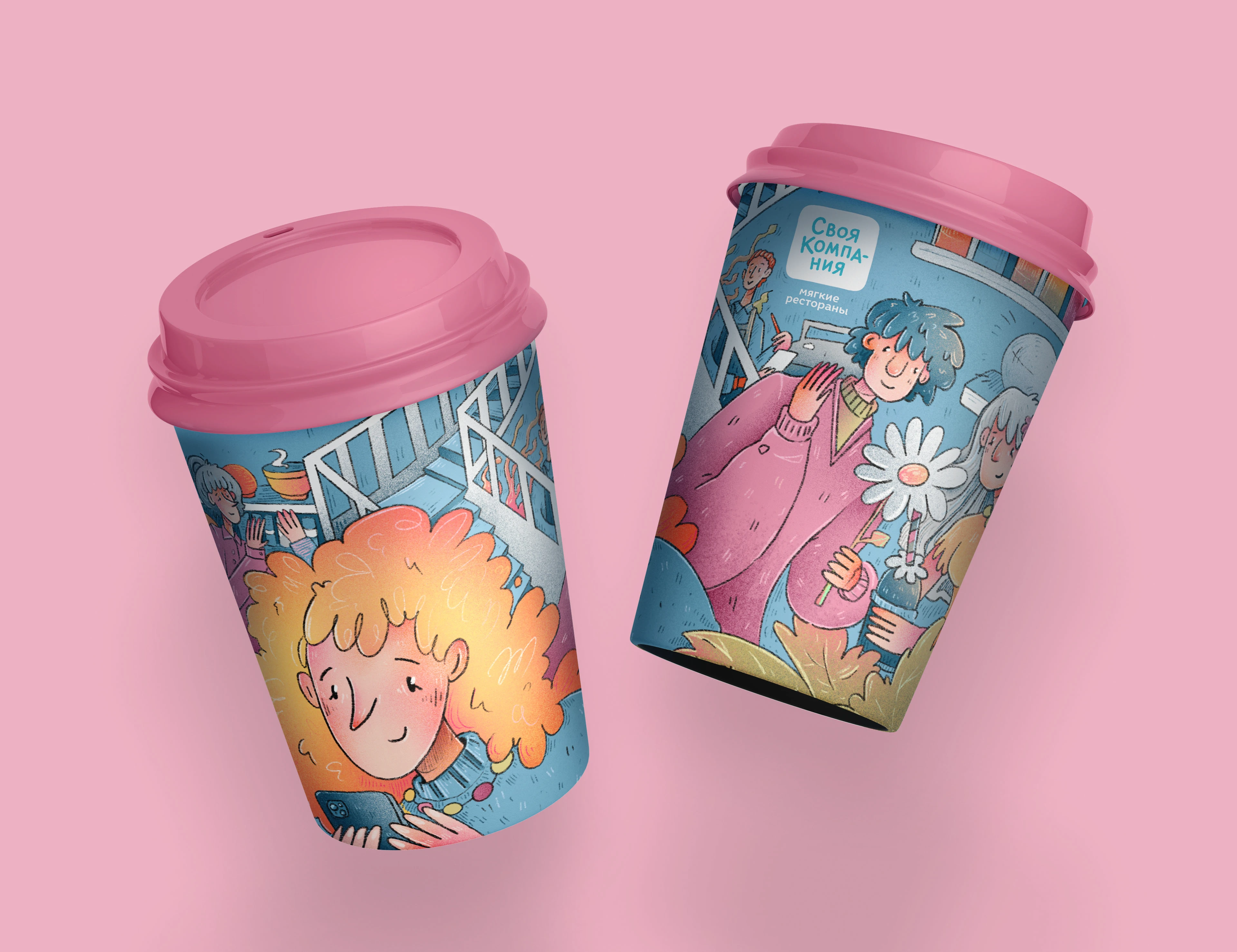 Свое Место - иллюстрация на кофейные стаканчики — Изображение №13 — Брендинг, Иллюстрация на Dprofile