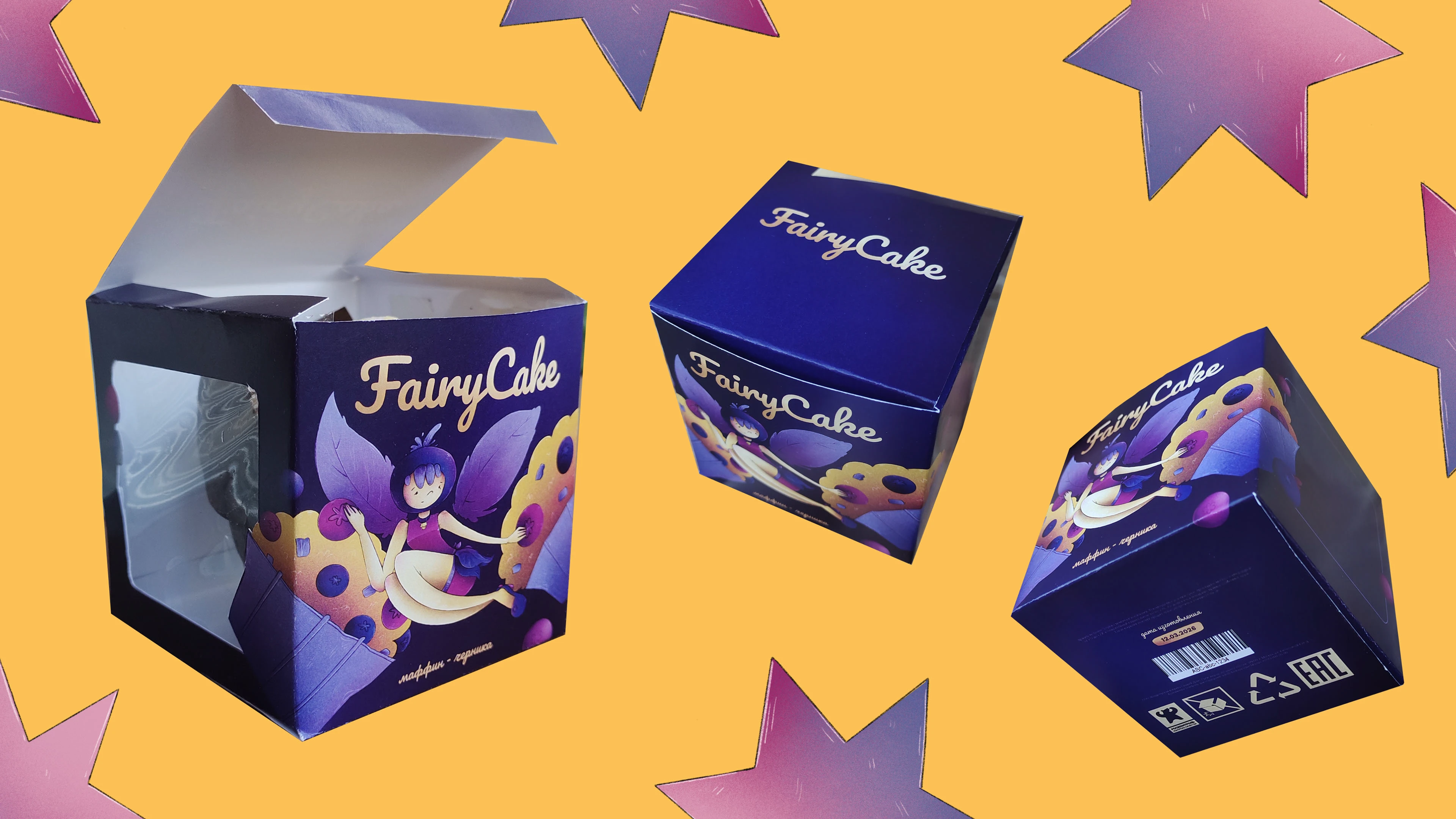 FAIRY CAKE - иллюстрация для дизайна упаковки — Изображение №11 — Брендинг, Иллюстрация на Dprofile