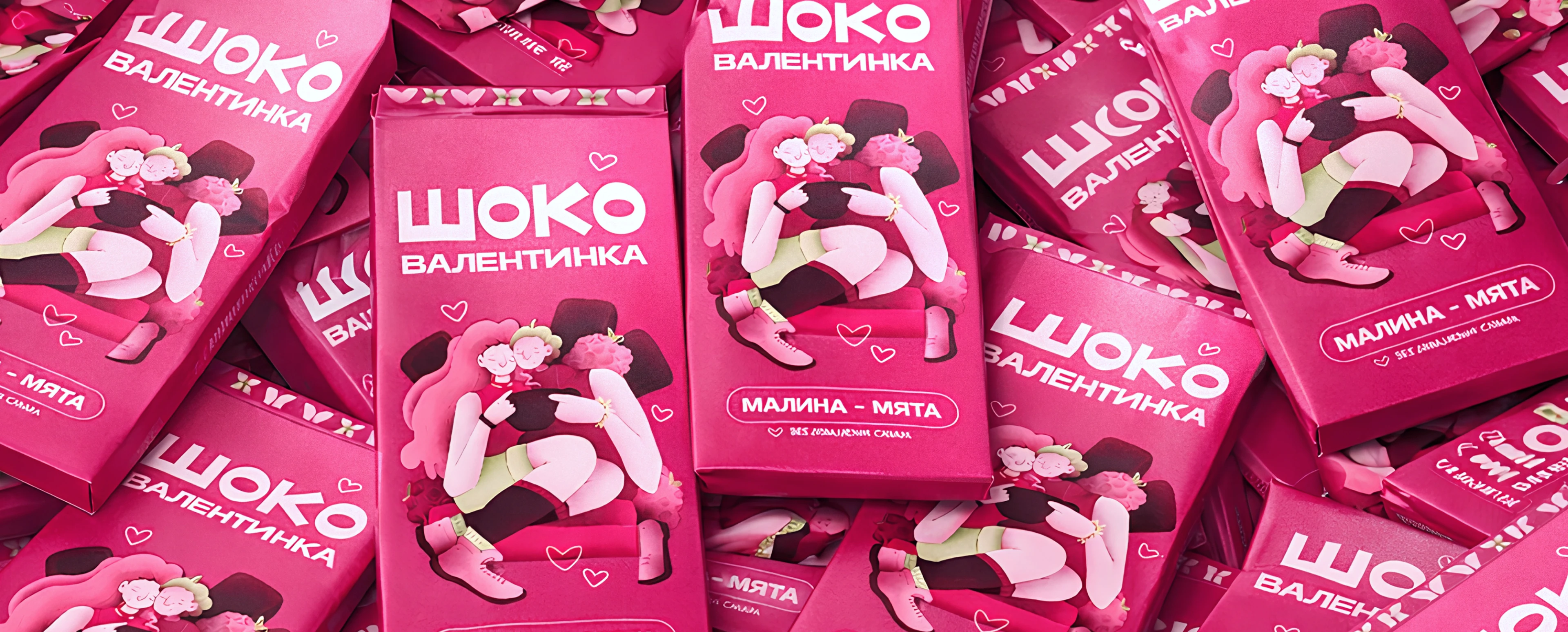 ШОКО-валентинка - иллюстрация упаковки шоколада — Изображение №1 — Брендинг, Иллюстрация на Dprofile