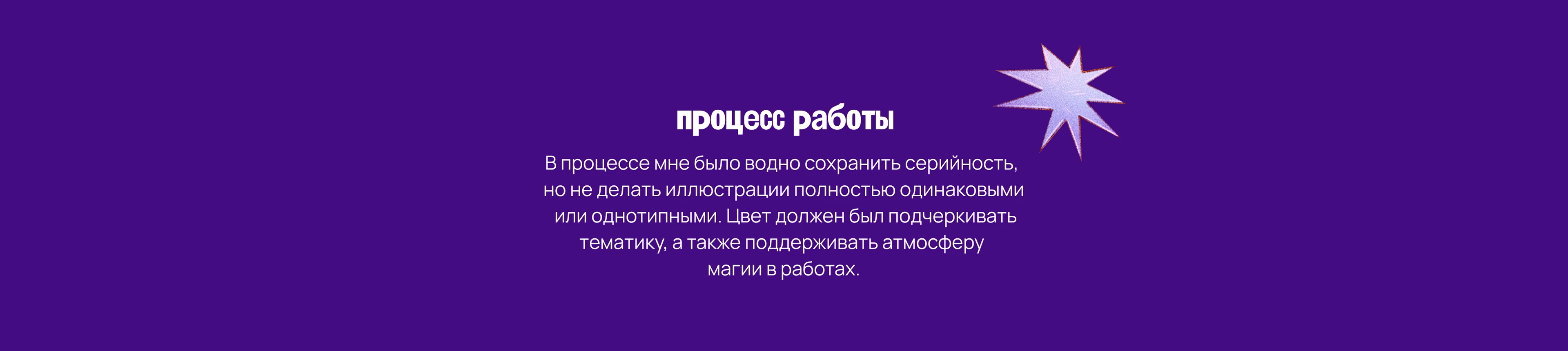 КНИЖНЫЙ МЕРЧ - иллюстрации для закладок — Изображение №14 — Иллюстрация, Графика на Dprofile