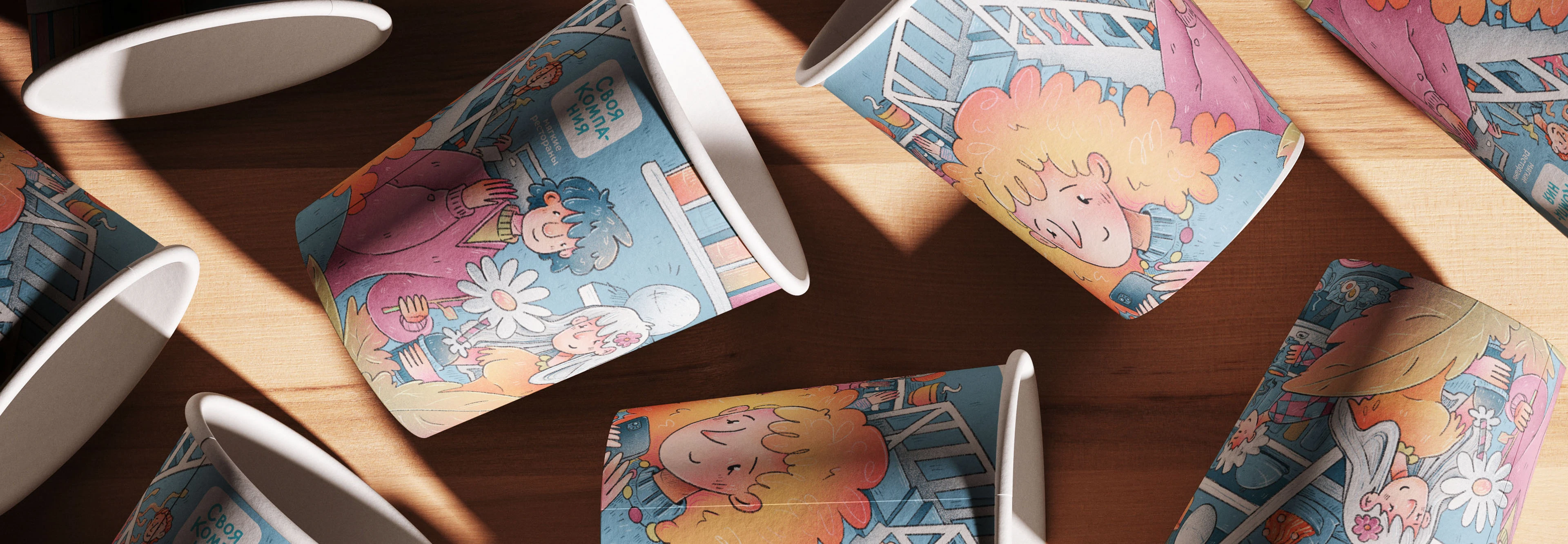 Свое Место - иллюстрация на кофейные стаканчики — Изображение №1 — Брендинг, Иллюстрация на Dprofile