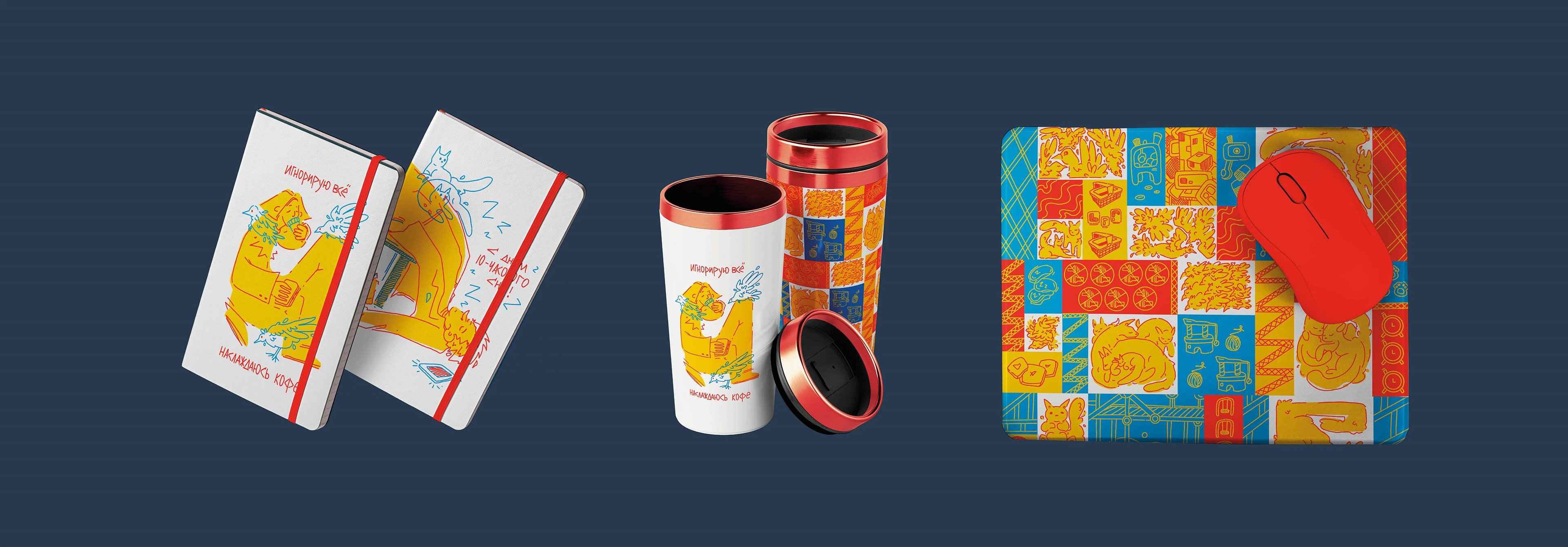 ДЕТСТВО - иллюстрации на мерч — Изображение №13 — Брендинг, Иллюстрация на Dprofile