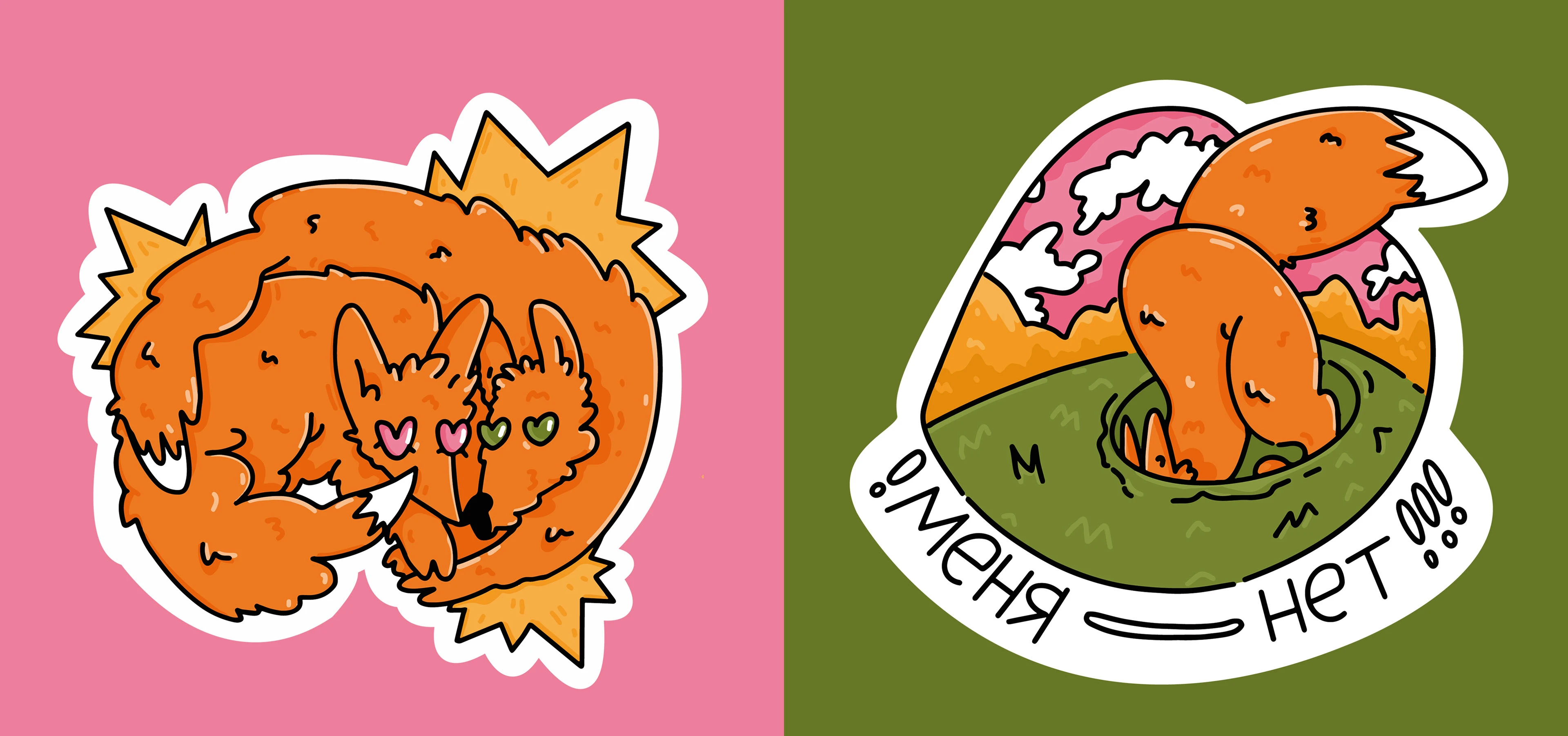 СТИКЕРЫ ДЛЯ ТЕЛЕГРАМ-КАНАЛА — Изображение №10 — Брендинг, Иллюстрация на Dprofile