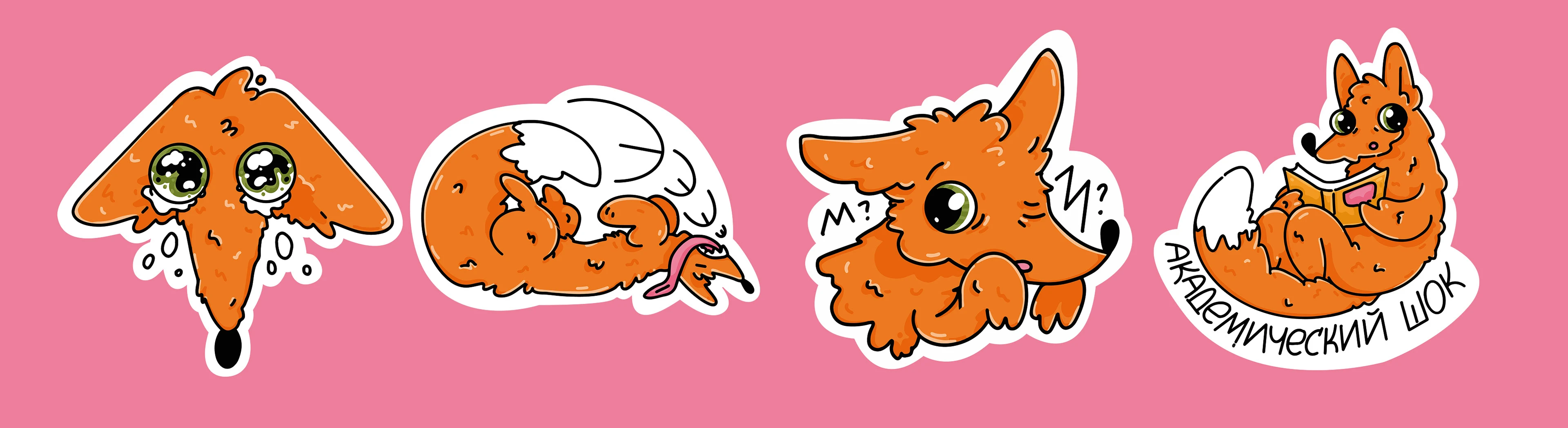 СТИКЕРЫ ДЛЯ ТЕЛЕГРАМ-КАНАЛА — Изображение №16 — Брендинг, Иллюстрация на Dprofile