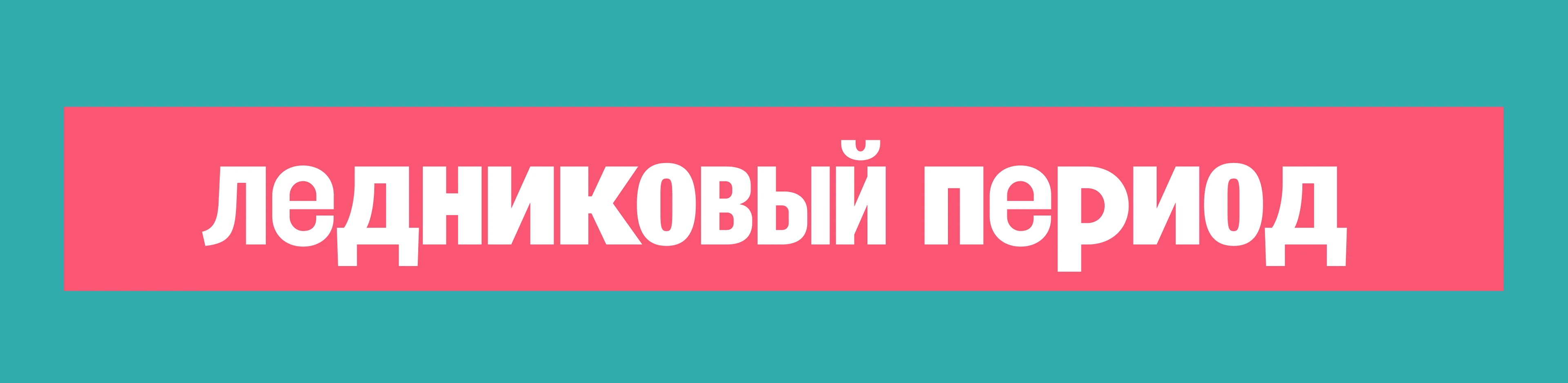 ВИММЕЛЬБУХ - ИЛЛЮСТРАЦИЯ - раскраска и мерч — Изображение №3 — Брендинг, Иллюстрация на Dprofile