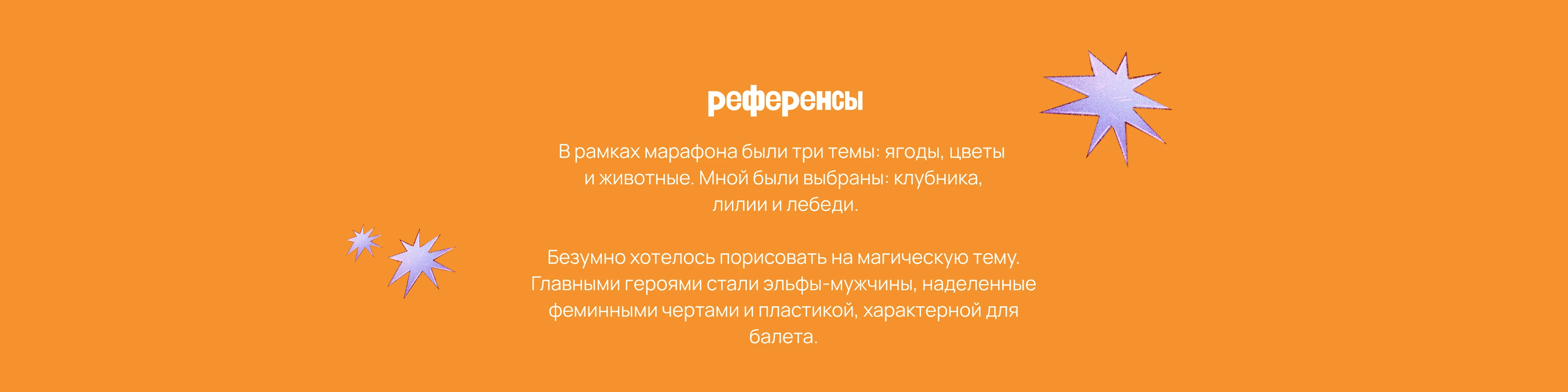 КНИЖНЫЙ МЕРЧ - иллюстрации для закладок — Изображение №11 — Иллюстрация, Графика на Dprofile