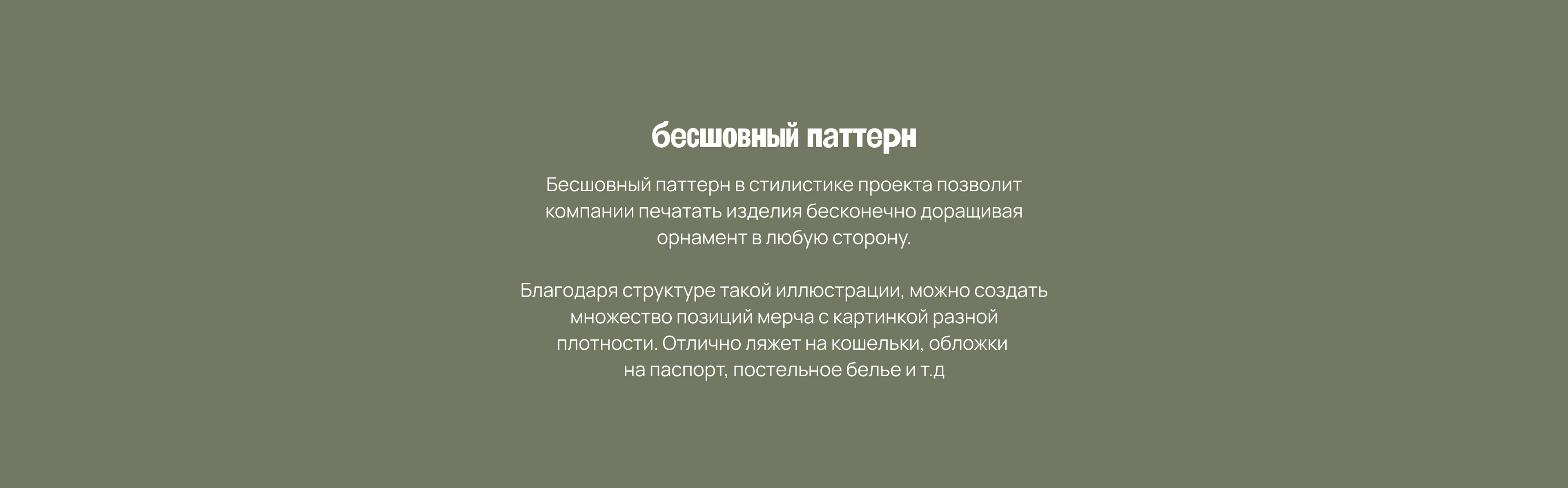 МОСКВА.1147 - ИЛЛЮСТРАЦИИ НА СУВЕНИРЫ — Изображение №29 — Брендинг, Иллюстрация на Dprofile