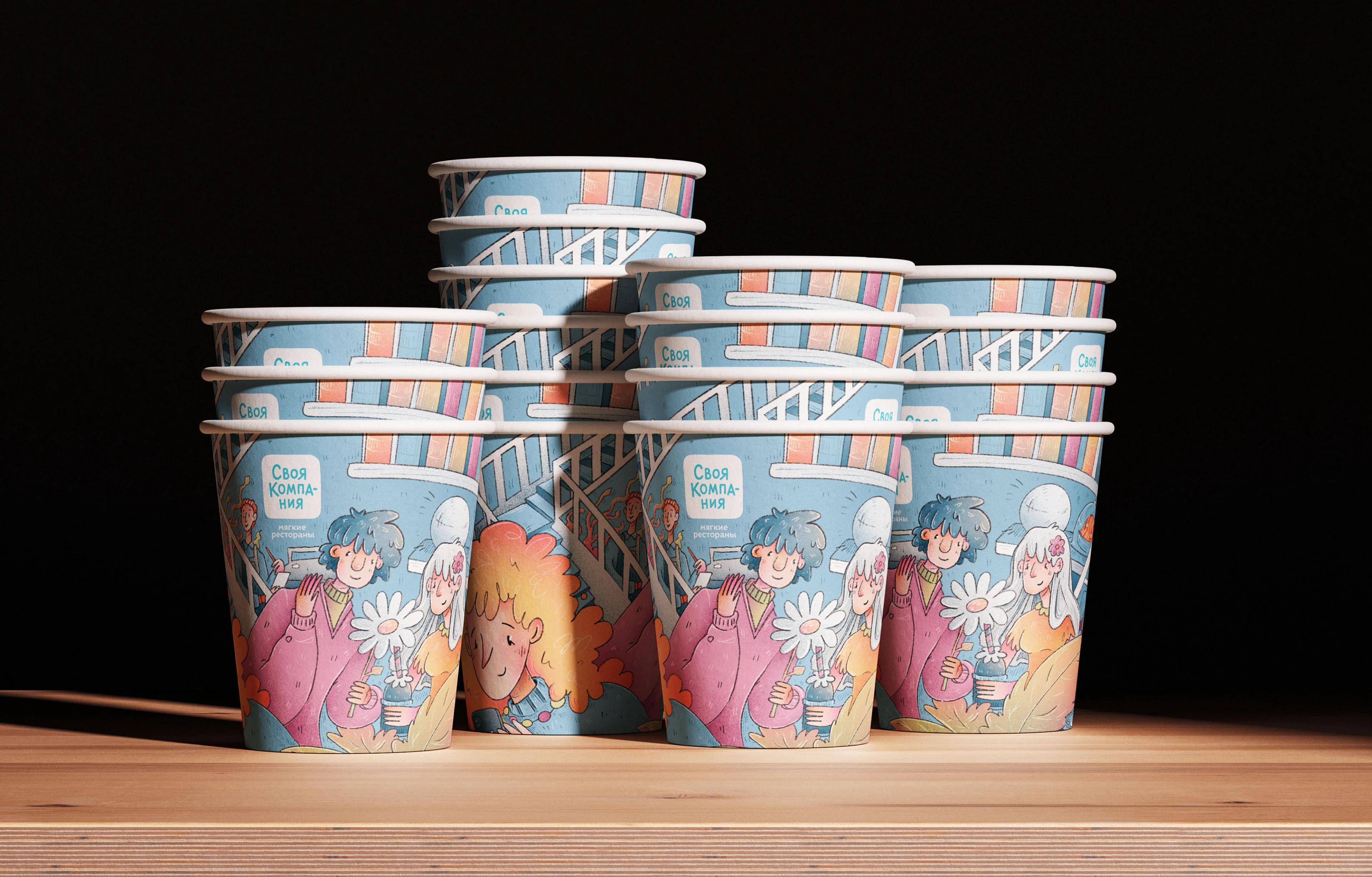 Свое Место - иллюстрация на кофейные стаканчики — Изображение №16 — Брендинг, Иллюстрация на Dprofile