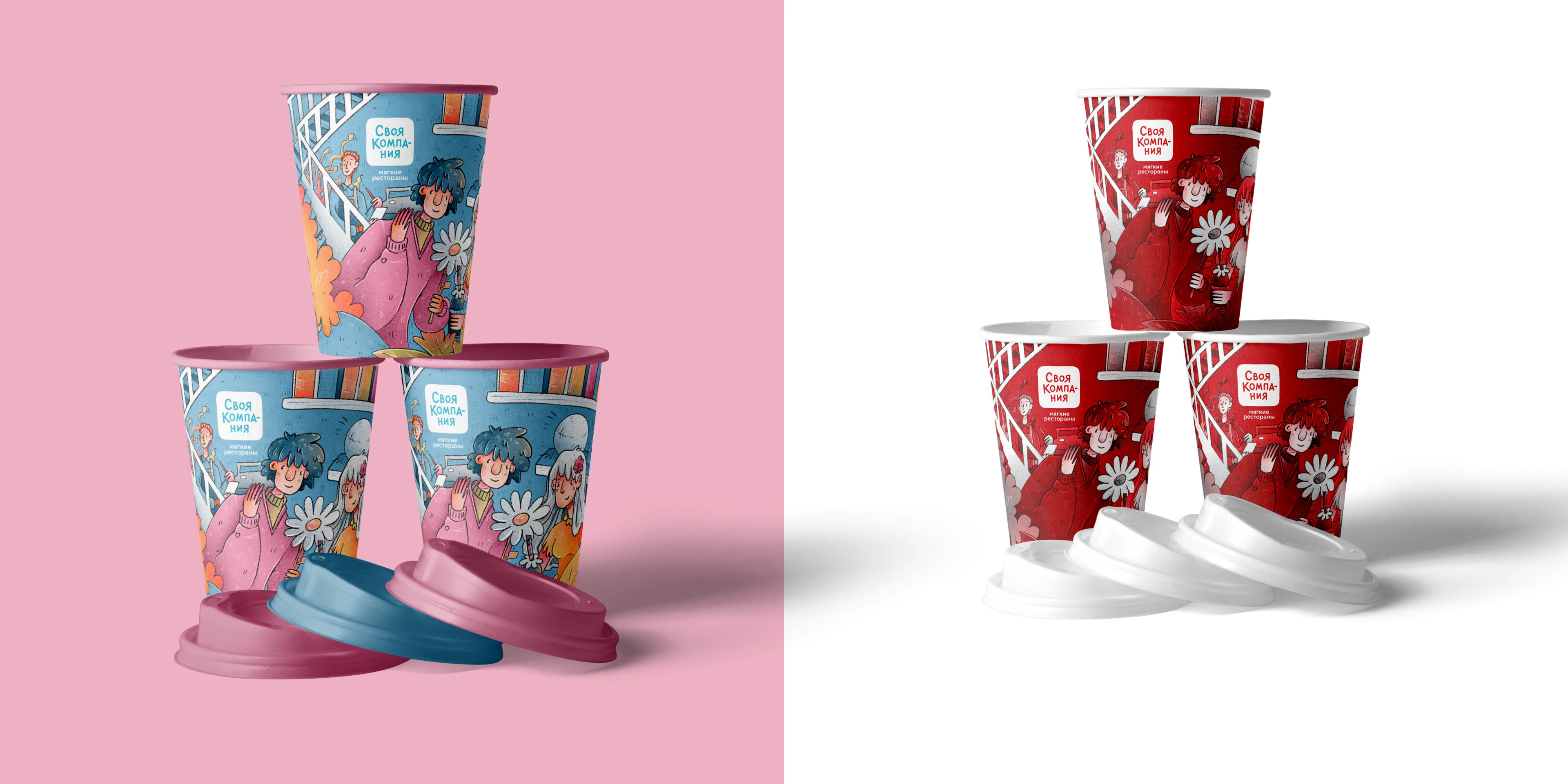 Свое Место - иллюстрация на кофейные стаканчики — Изображение №27 — Брендинг, Иллюстрация на Dprofile