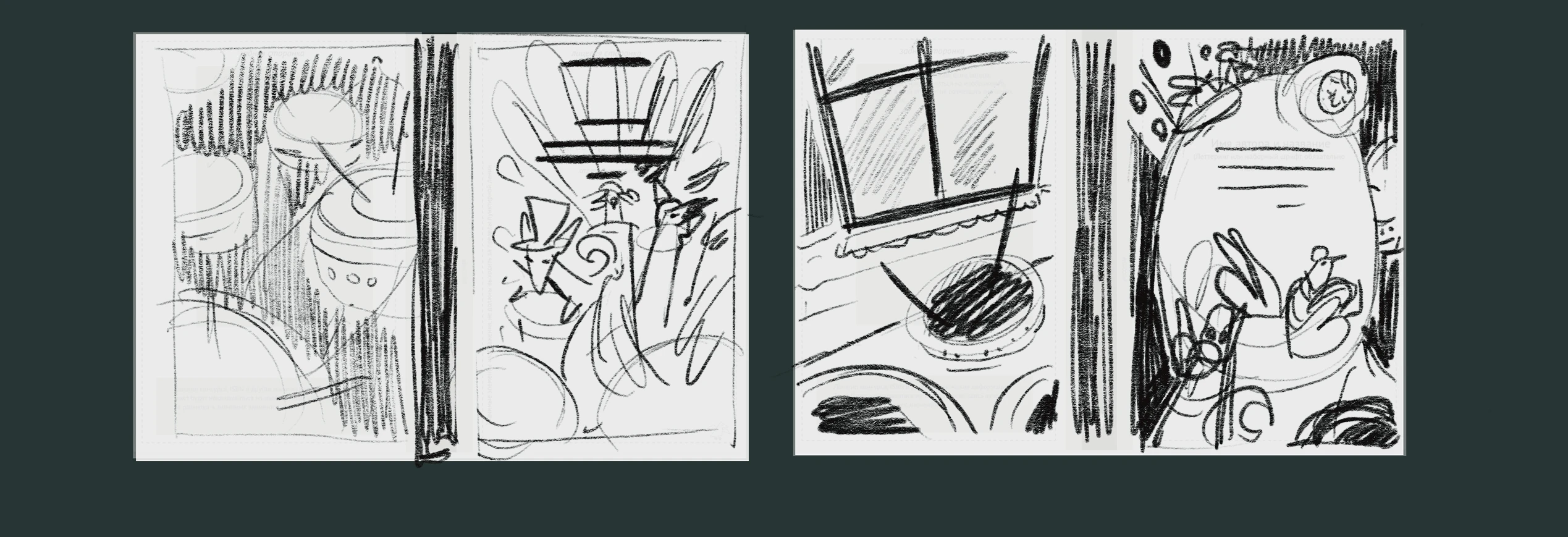 "Жили у Бабы Тоси" - обложка книги — Изображение №13 — Иллюстрация, Графика на Dprofile