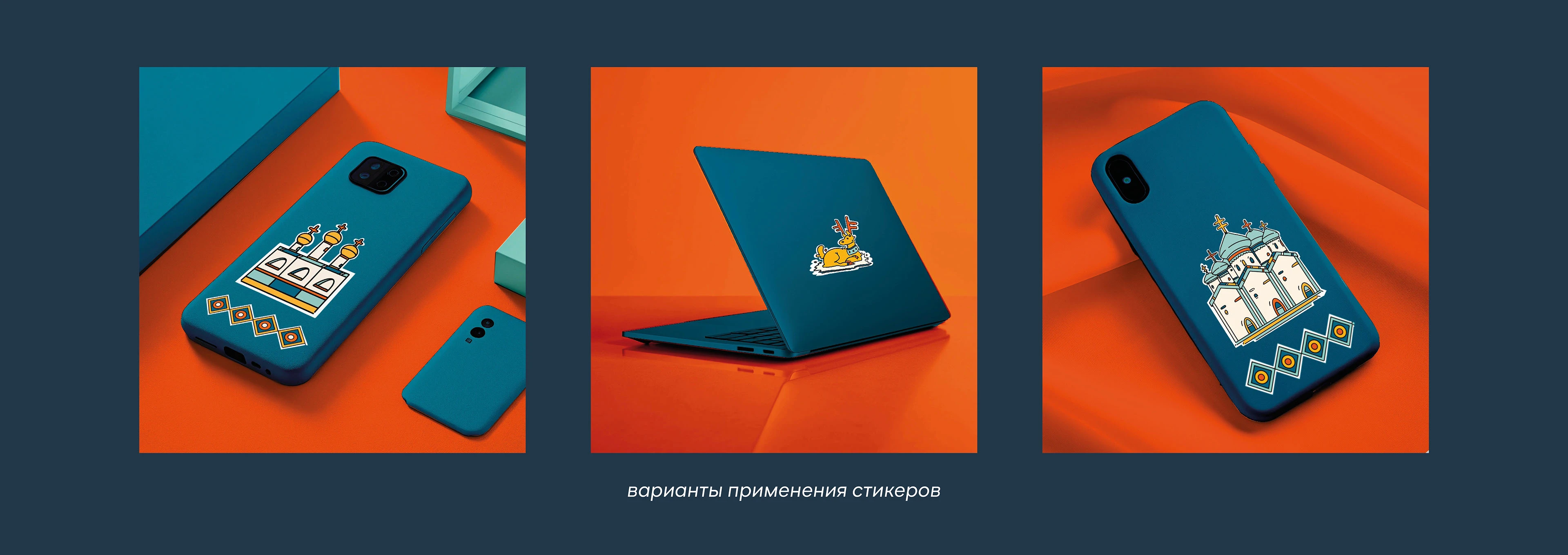 Ростов Великий - иллюстрации для сувениров — Изображение №9 — Брендинг, Иллюстрация на Dprofile