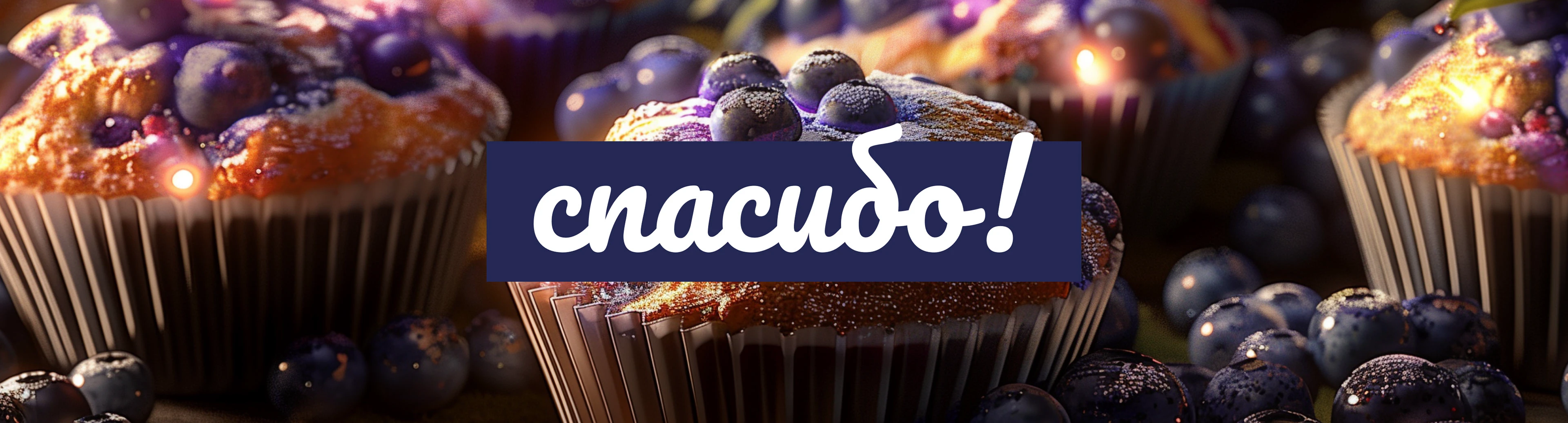 FAIRY CAKE - иллюстрация для дизайна упаковки — Изображение №30 — Брендинг, Иллюстрация на Dprofile