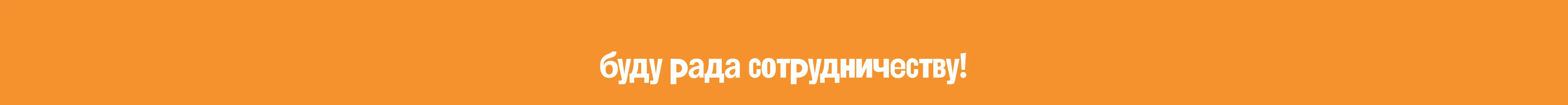КНИЖНЫЙ МЕРЧ - иллюстрации для закладок — Изображение №28 — Иллюстрация, Графика на Dprofile