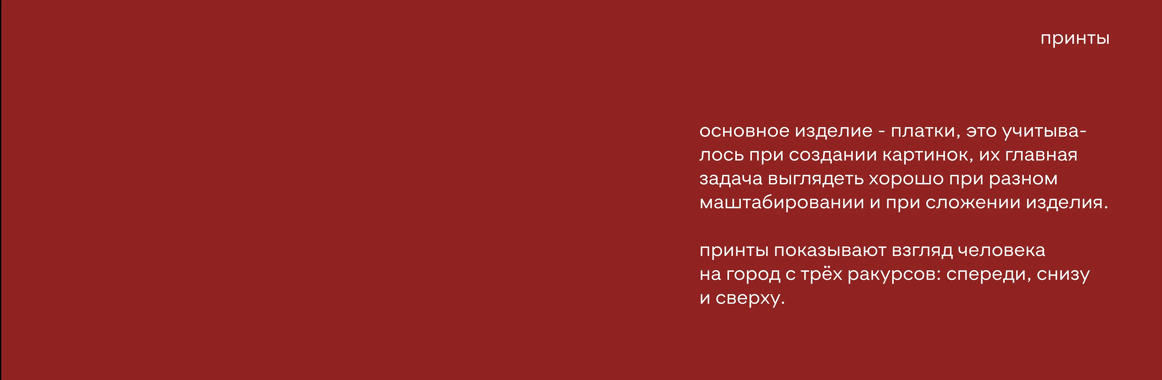 Москва.1147 - сувениры — Изображение №4 — Брендинг, Иллюстрация на Dprofile