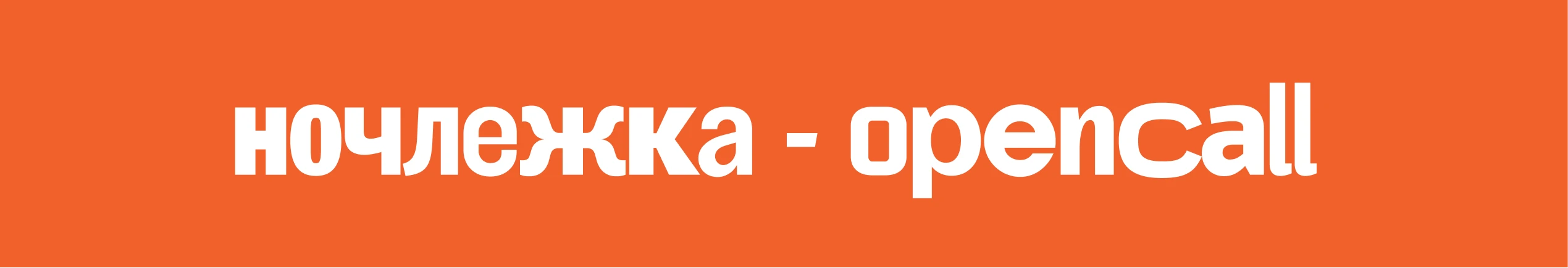 открытки для ночлежки - иллюстрации — Изображение №2 — Иллюстрация, Графика на Dprofile