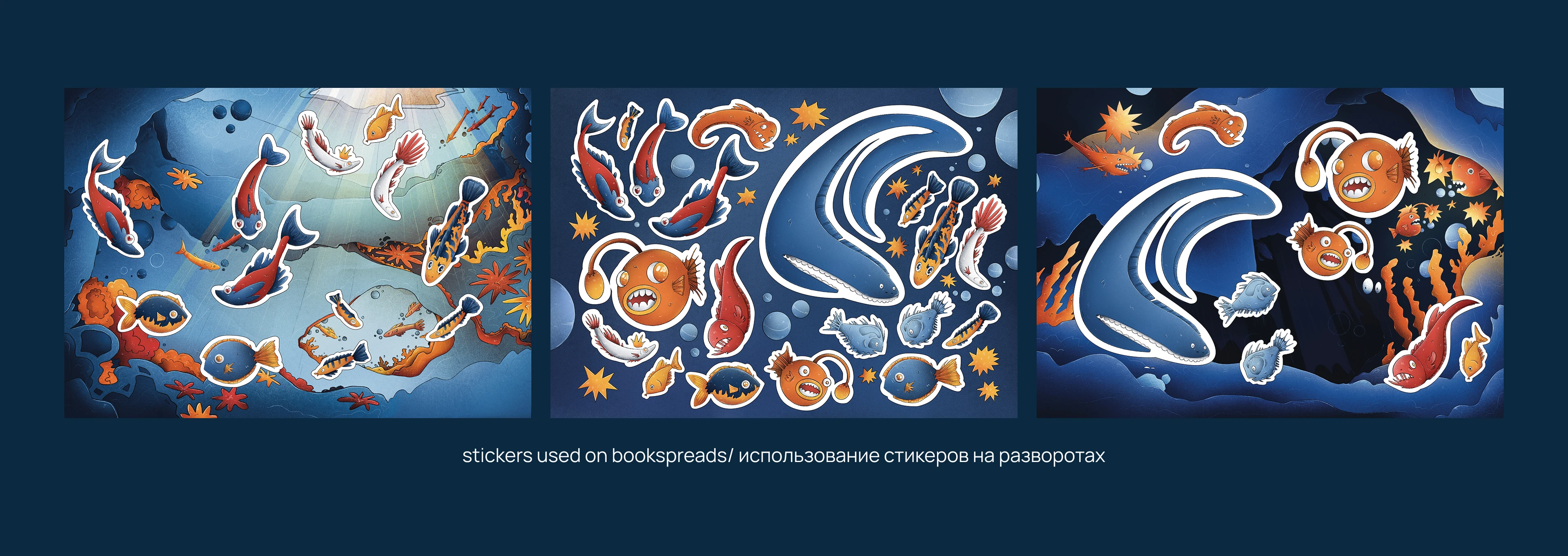 КНИЖКА-НОНФИК + РЫБНЫЙ МЕРЧ — Изображение №27 — Брендинг, Иллюстрация на Dprofile