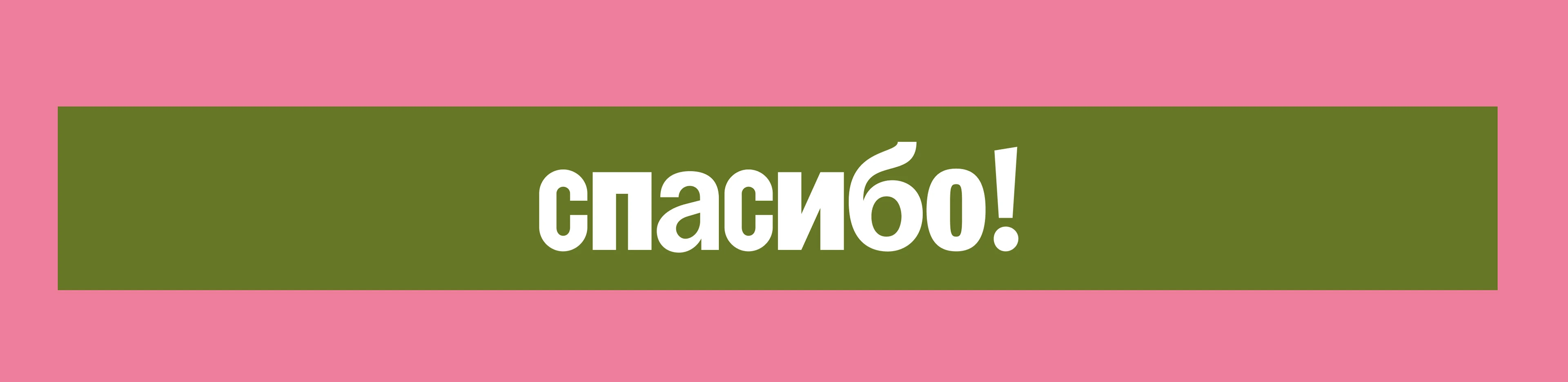 СТИКЕРЫ ДЛЯ ТЕЛЕГРАМ-КАНАЛА — Изображение №20 — Брендинг, Иллюстрация на Dprofile