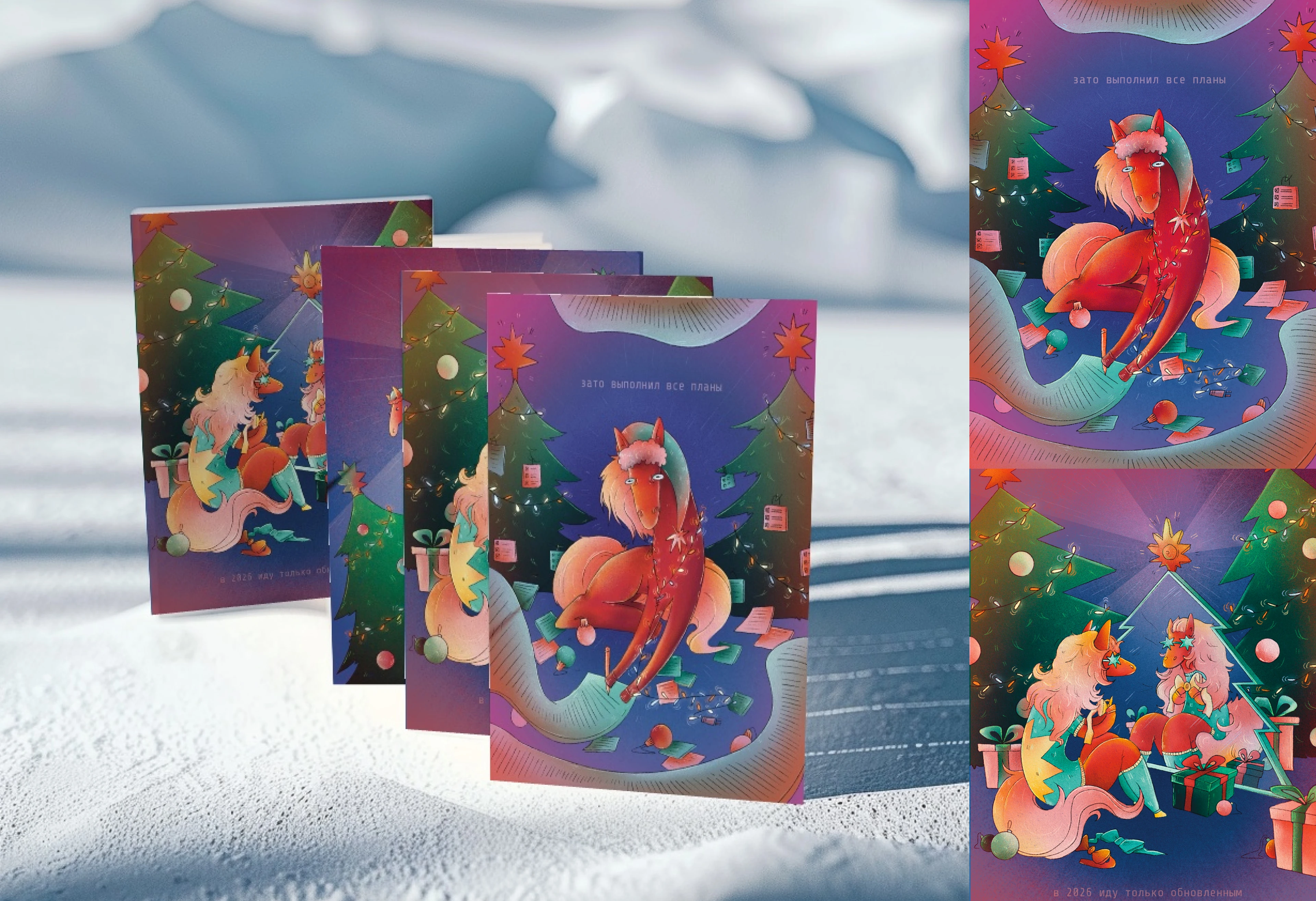 новогодний мерч - открытки, стикеры, упаковочная бумага — Изображение №7 — Иллюстрация, Графика на Dprofile