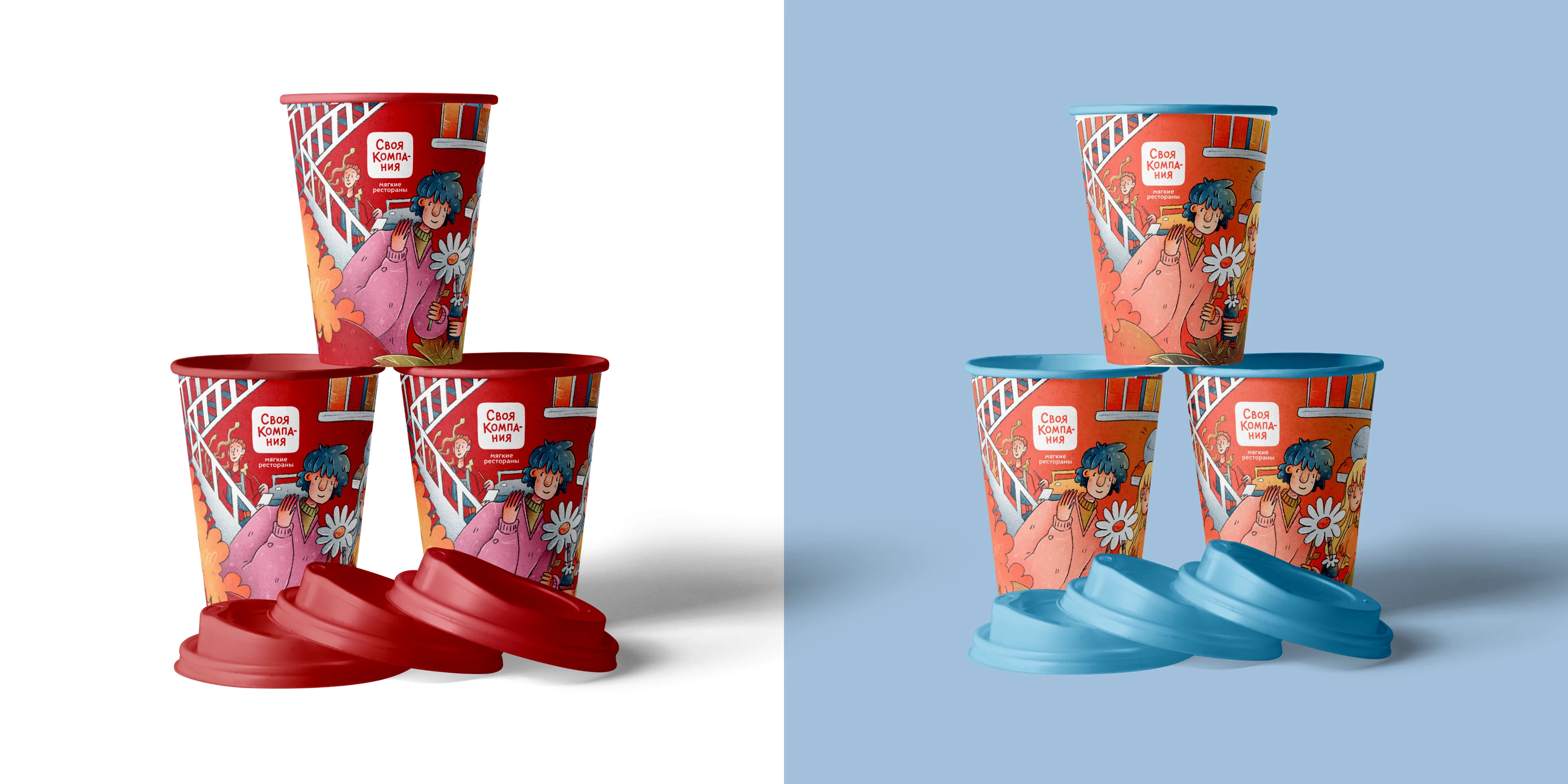 Свое Место - иллюстрация на кофейные стаканчики — Изображение №28 — Брендинг, Иллюстрация на Dprofile