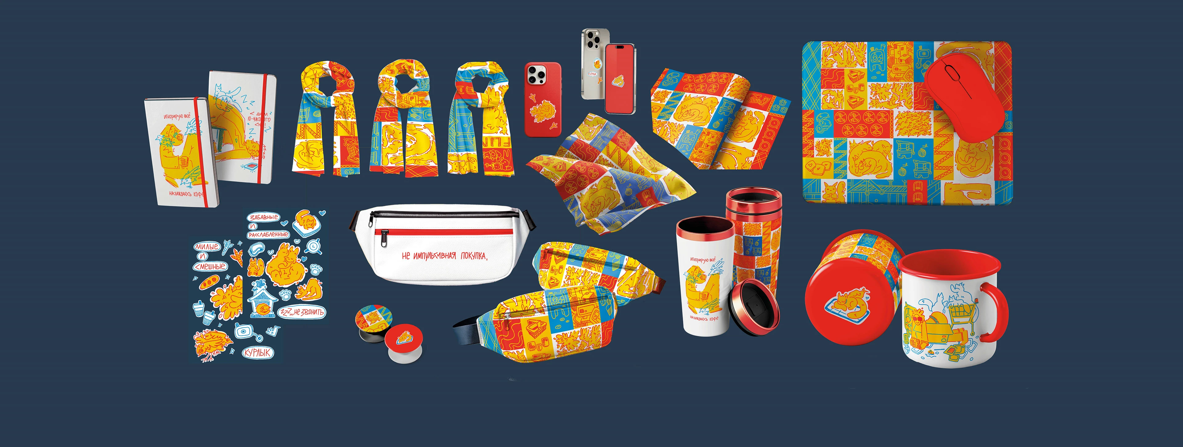 ДЕТСТВО - иллюстрации на мерч — Изображение №3 — Брендинг, Иллюстрация на Dprofile