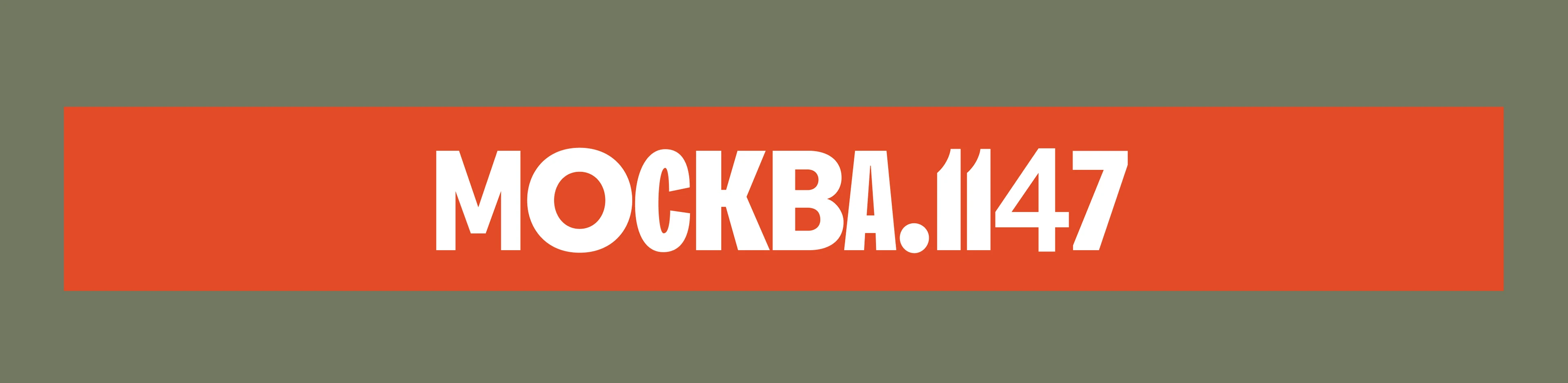 МОСКВА.1147 - ИЛЛЮСТРАЦИИ НА СУВЕНИРЫ — Изображение №2 — Брендинг, Иллюстрация на Dprofile