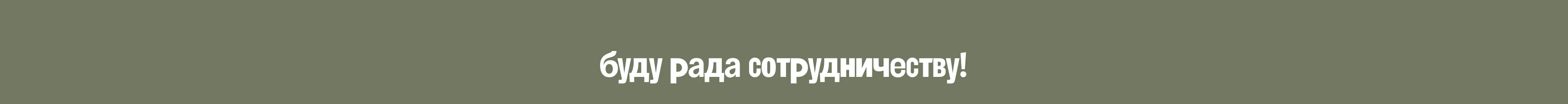 МОСКВА.1147 - ИЛЛЮСТРАЦИИ НА СУВЕНИРЫ — Изображение №46 — Брендинг, Иллюстрация на Dprofile