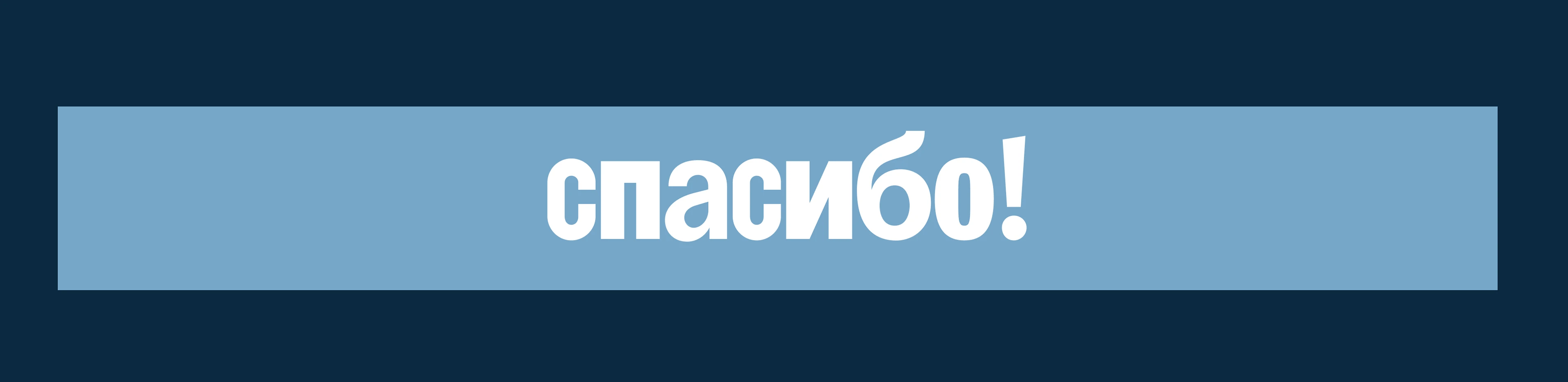 КНИЖКА-НОНФИК + РЫБНЫЙ МЕРЧ — Изображение №34 — Брендинг, Иллюстрация на Dprofile