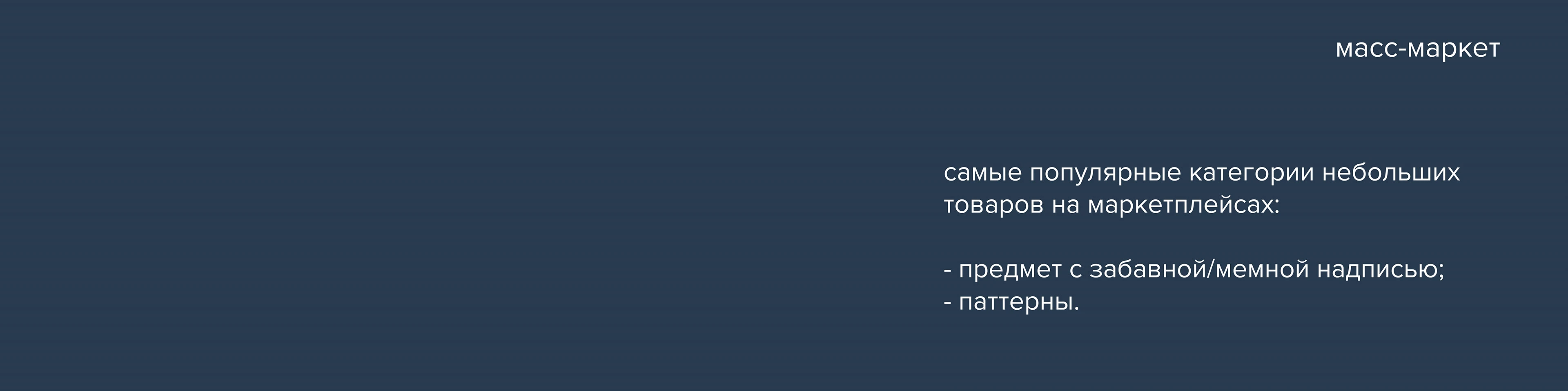 ДЕТСТВО - иллюстрации на мерч — Изображение №5 — Брендинг, Иллюстрация на Dprofile