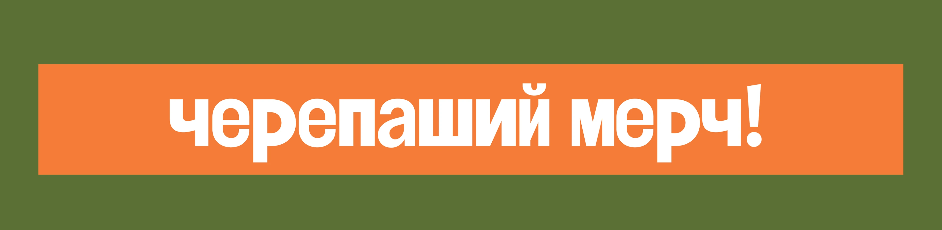 ZOO - иллюстрации для мерча зоопарка — Изображение №3 — Брендинг, Иллюстрация на Dprofile