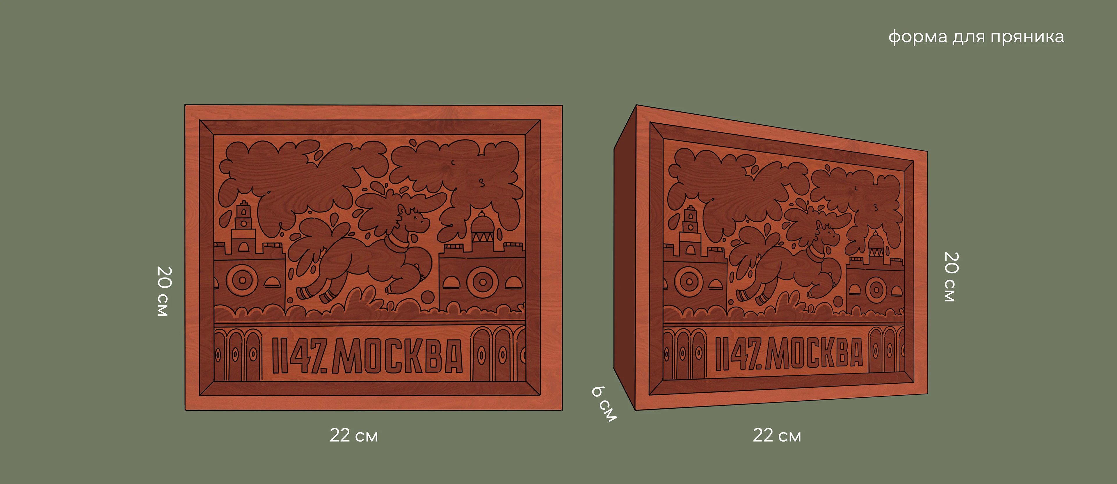 Москва.1147 - сувениры — Изображение №11 — Брендинг, Иллюстрация на Dprofile