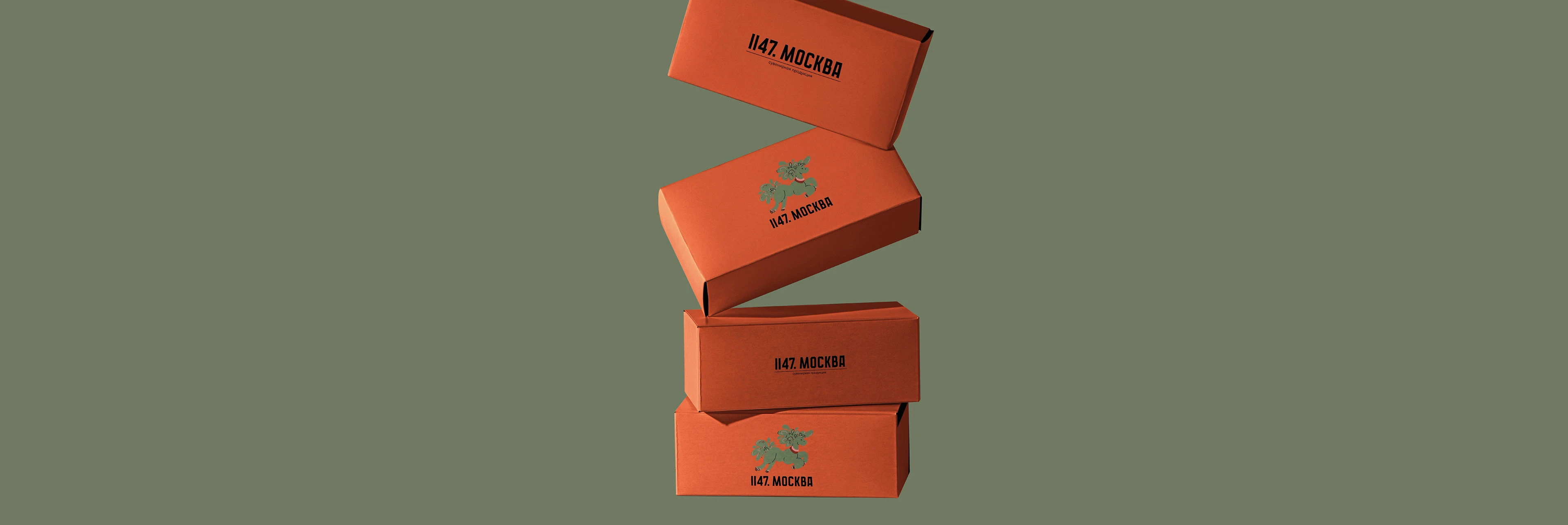 Москва.1147 - сувениры — Изображение №13 — Брендинг, Иллюстрация на Dprofile