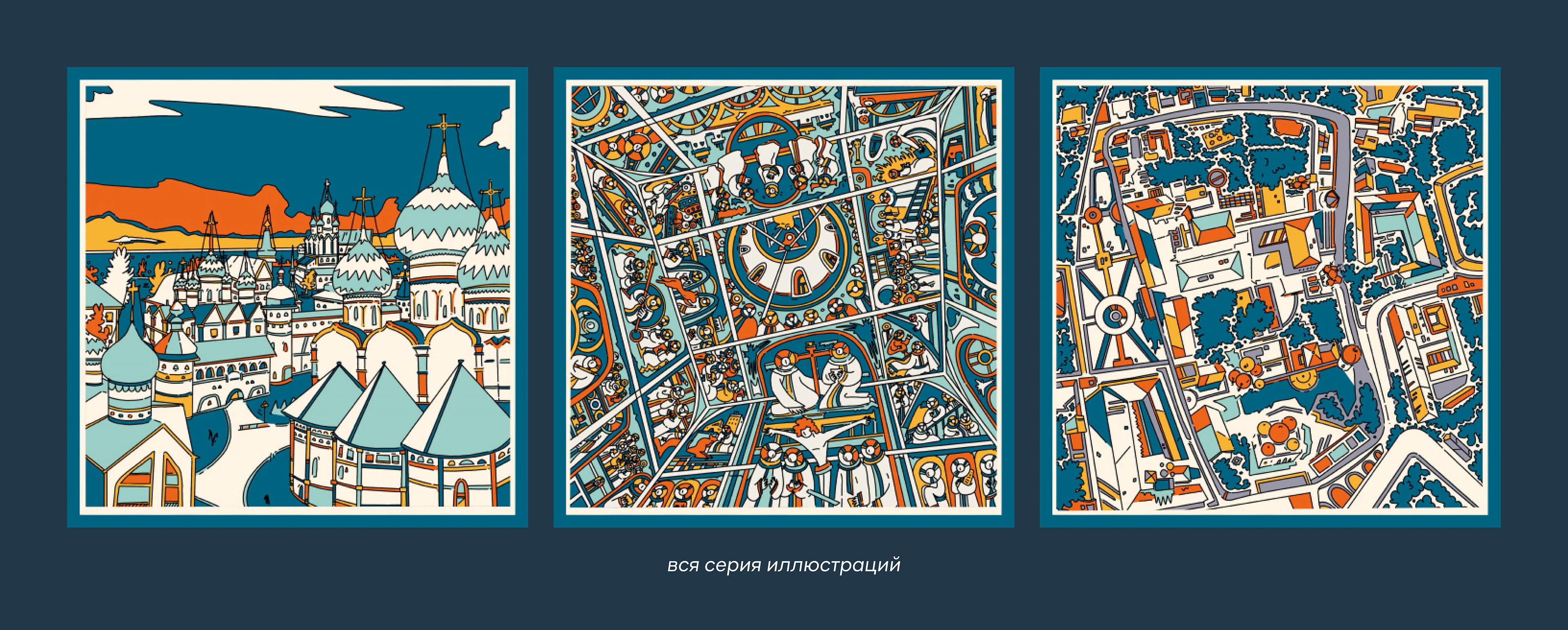 Ростов Великий - иллюстрации для сувениров — Изображение №3 — Брендинг, Иллюстрация на Dprofile