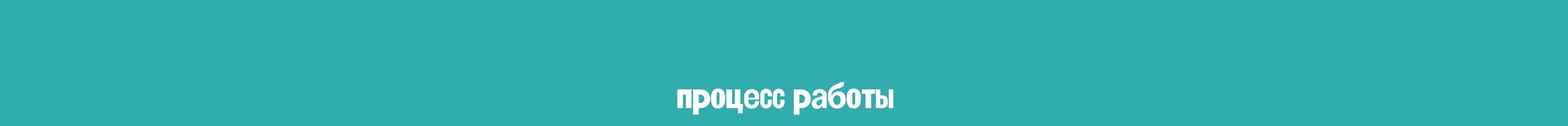 ВИММЕЛЬБУХ - ИЛЛЮСТРАЦИЯ - раскраска и мерч — Изображение №10 — Брендинг, Иллюстрация на Dprofile