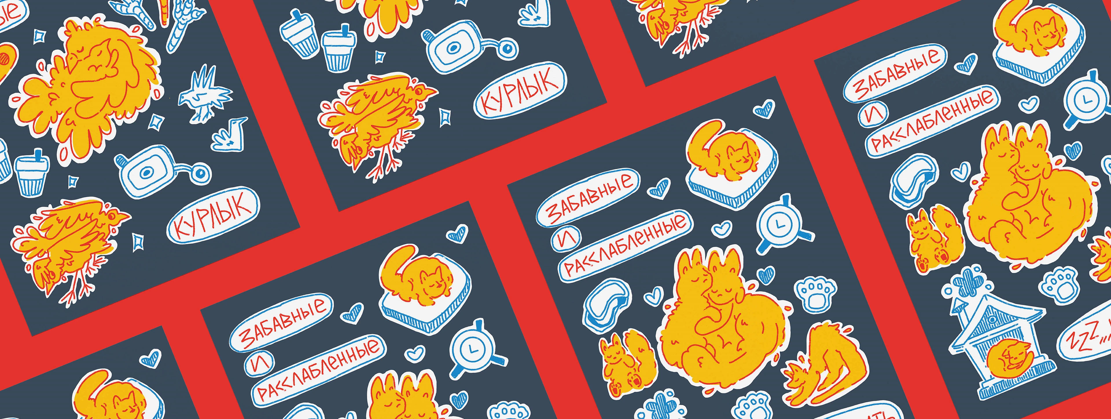 ДЕТСТВО - иллюстрации на мерч — Изображение №10 — Брендинг, Иллюстрация на Dprofile