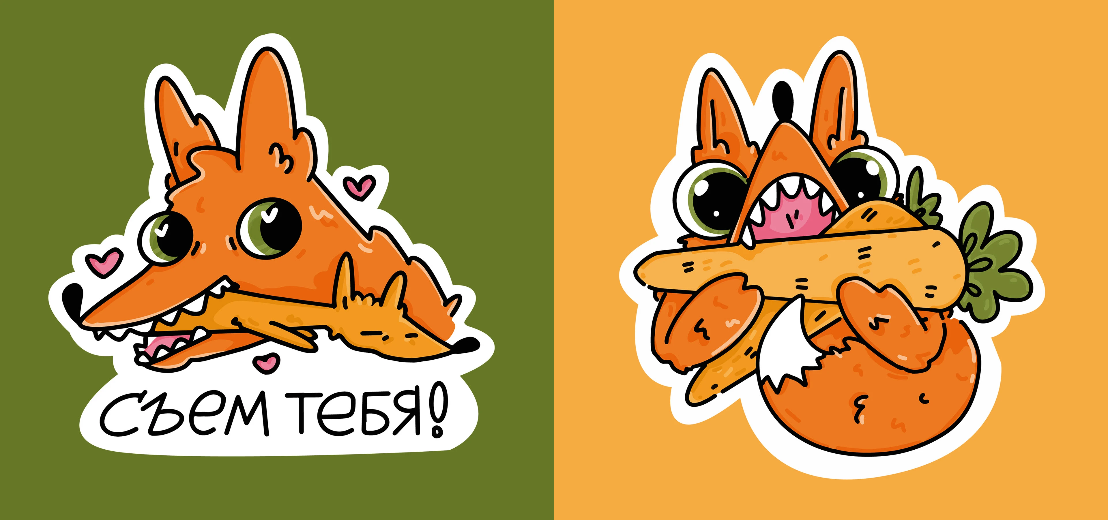 СТИКЕРЫ ДЛЯ ТЕЛЕГРАМ-КАНАЛА — Изображение №9 — Брендинг, Иллюстрация на Dprofile