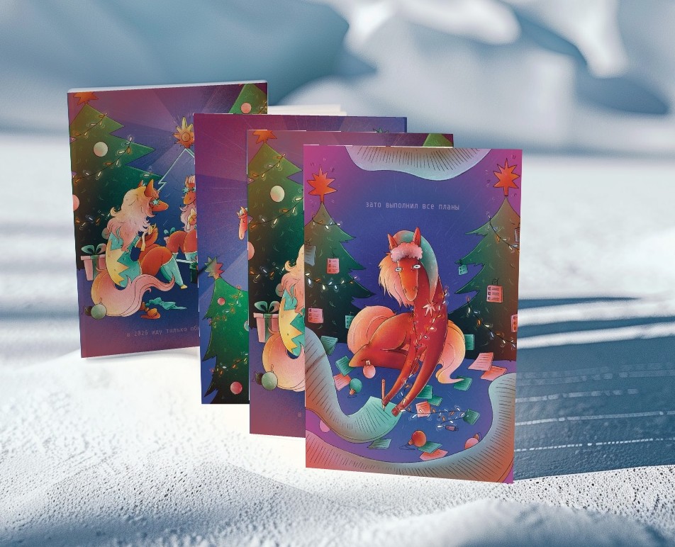 новогодний мерч - открытки, стикеры, упаковочная бумага — Иллюстрация, Графика на Dprofile