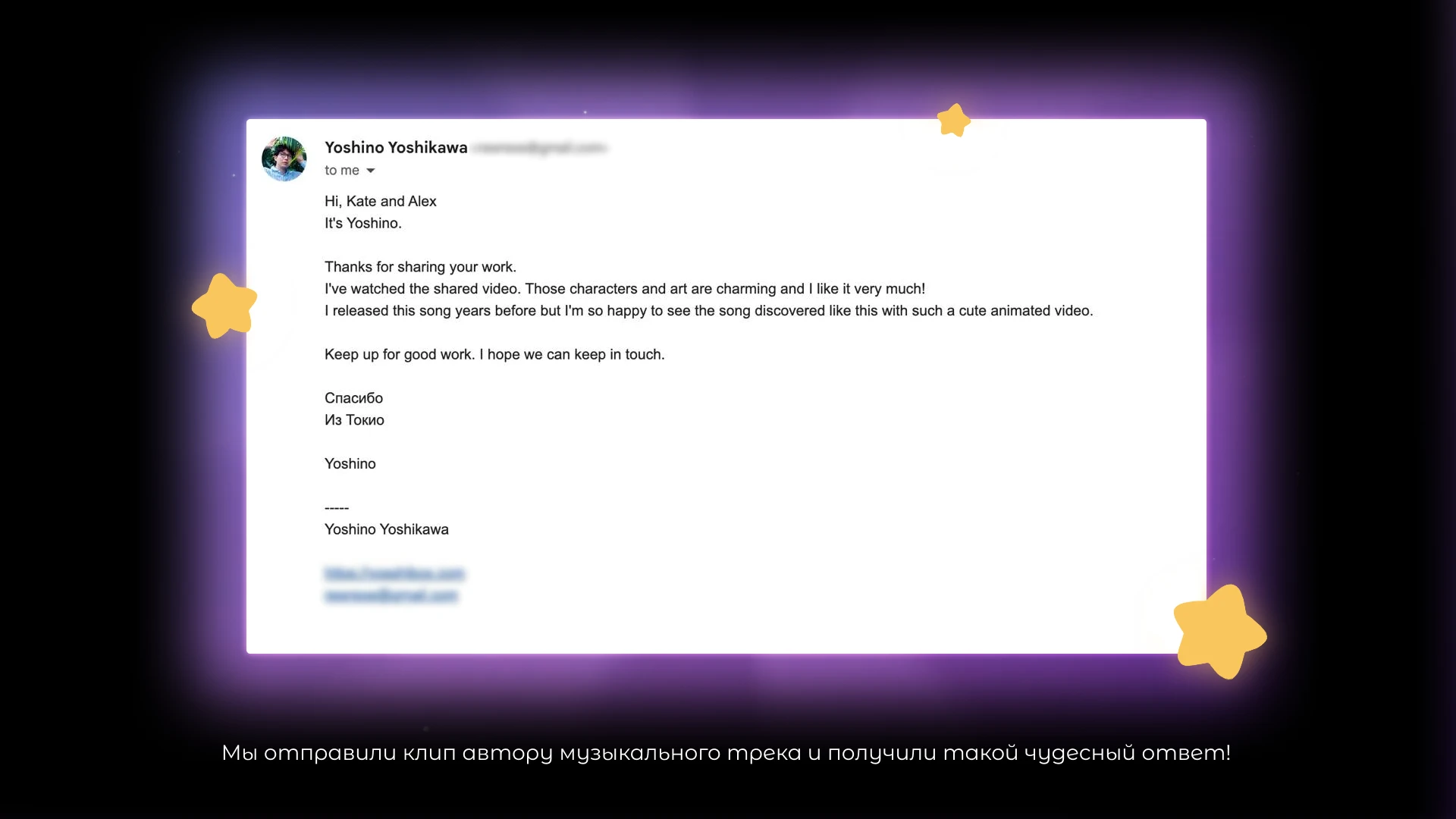 Les Chats | Анимационный музыкальный клип — Изображение №11 — Иллюстрация, Анимация на Dprofile