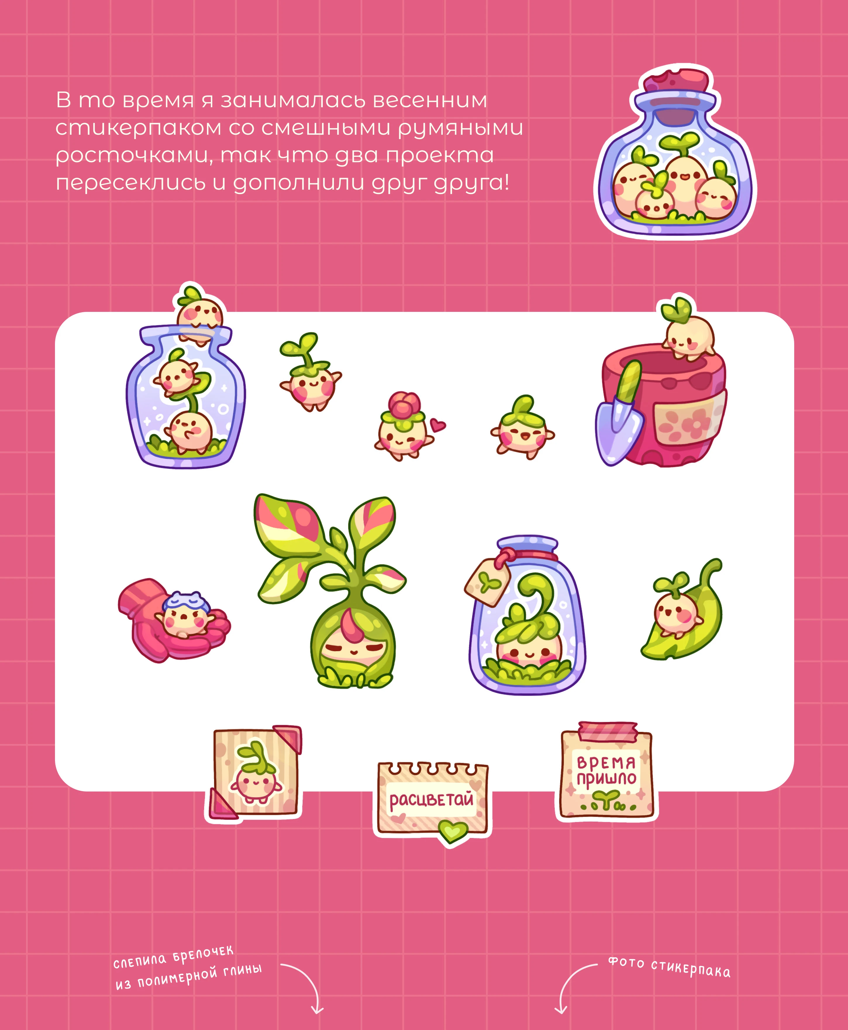 Танцующая картошинка — Изображение №3 — Иллюстрация, Анимация на Dprofile