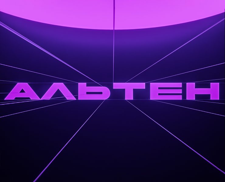 Альтен — Брендинг на Dprofile