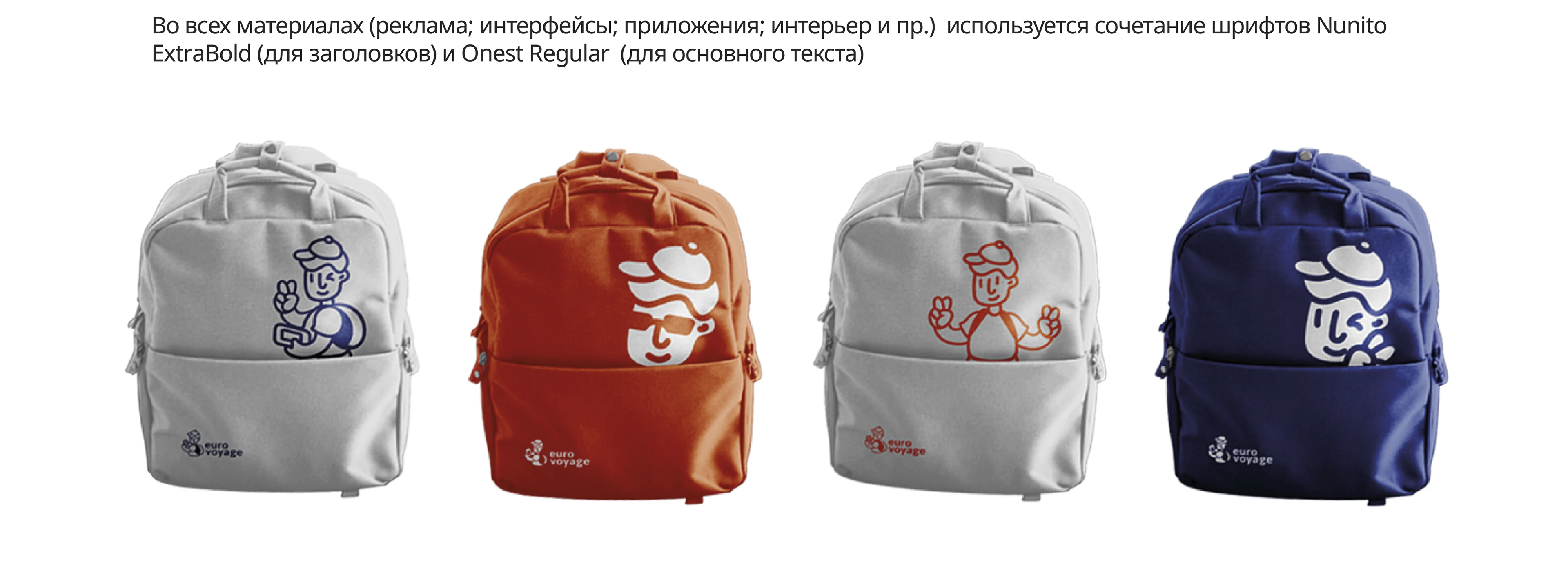 (2024) EUROVOYAGE | Logo design & brand identity (2024) — Изображение №7 — Брендинг, Иллюстрация на Dprofile