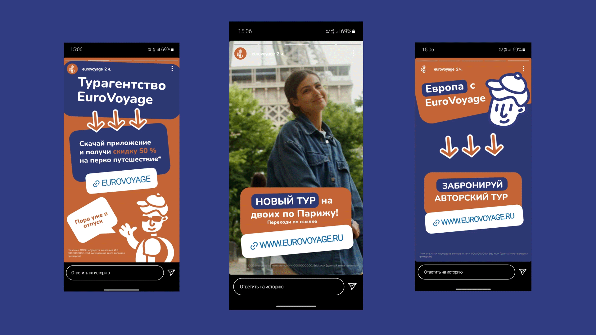 (2024) EUROVOYAGE | Logo design & brand identity (2024) — Изображение №9 — Брендинг, Иллюстрация на Dprofile