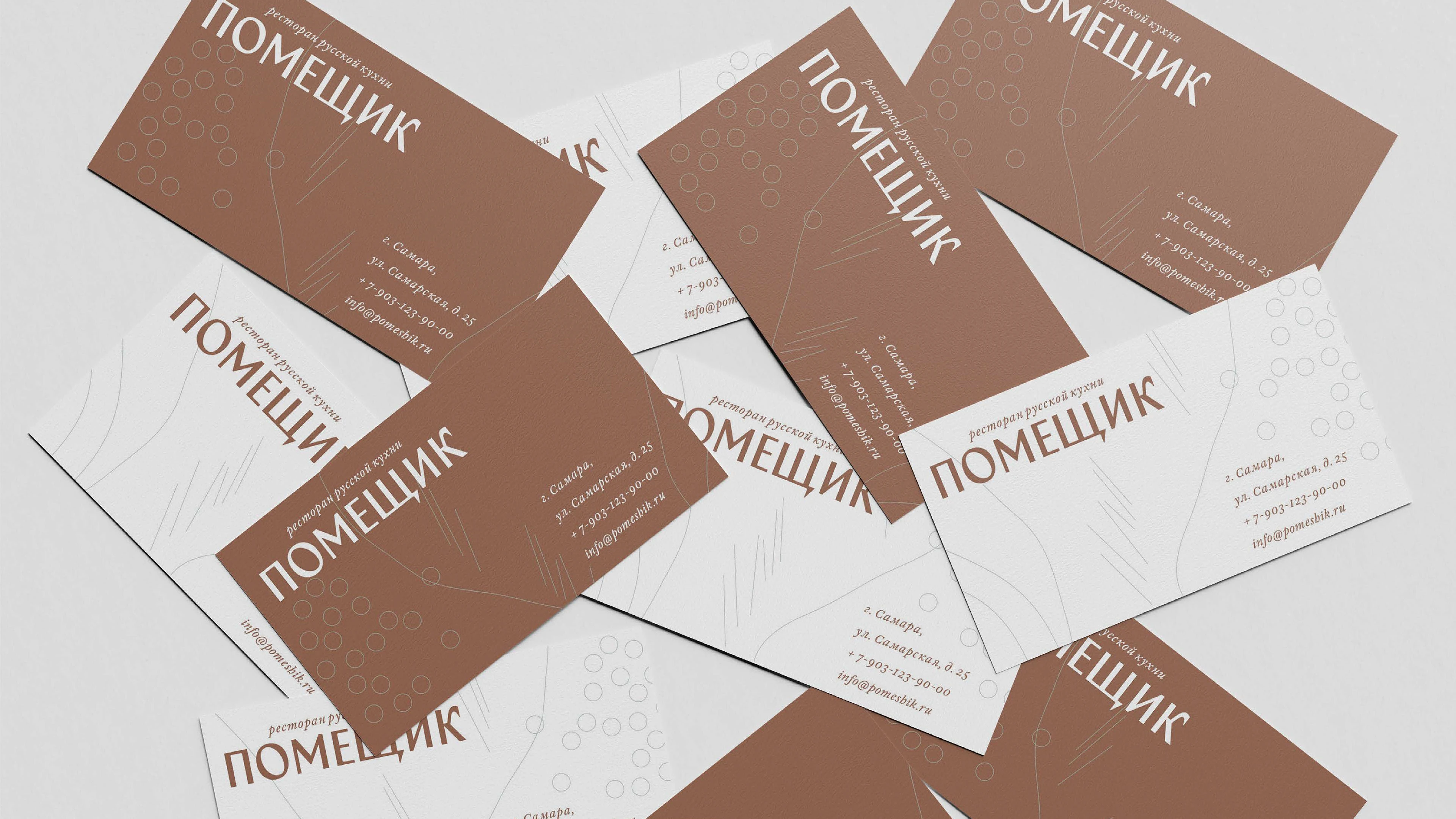 Ресторан русской кухни «Помещик» — Изображение №5 — Брендинг на Dprofile
