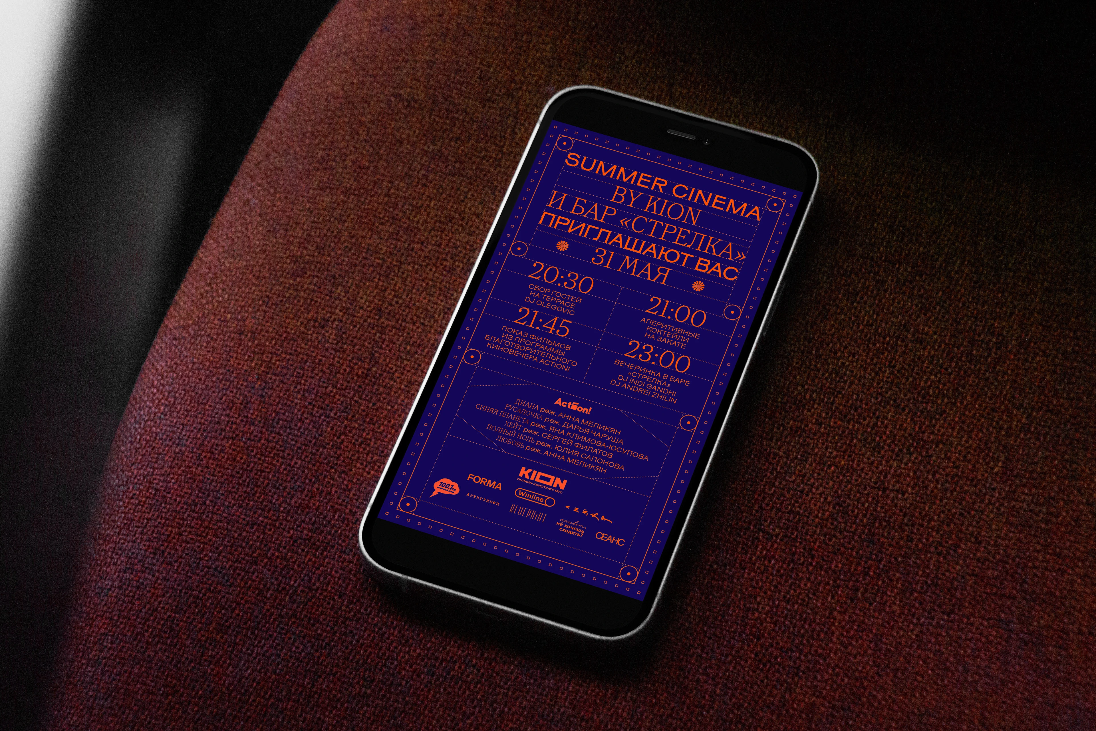 Strelka bar — Изображение №15 — Брендинг на Dprofile